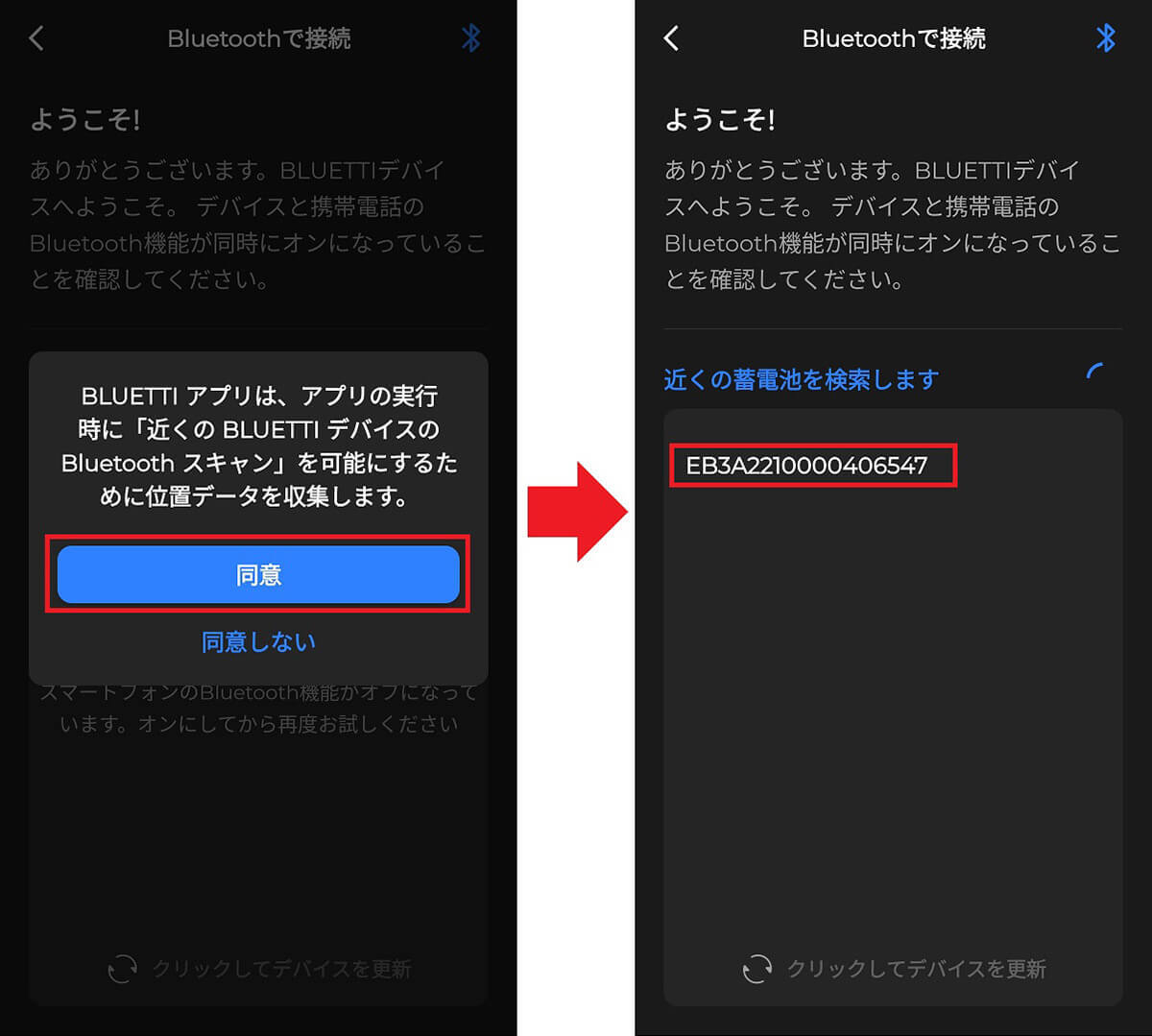ポータブル電源BLUETTI「EB3A」の実力を検証してみた – ドライヤーや電気ポットまで使える！