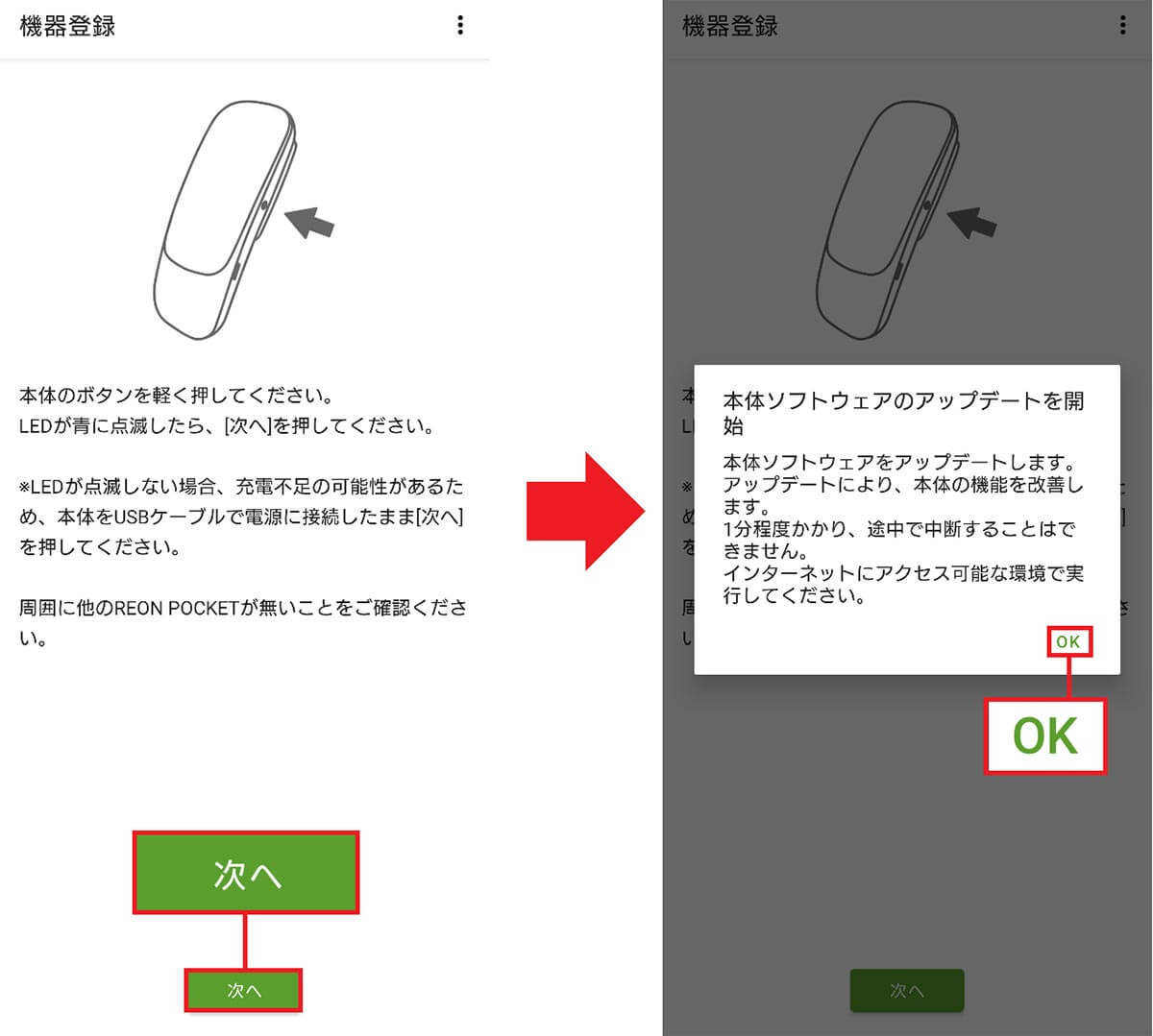 ソニーの新型冷却デバイス「REON POCKET 5」を実際に試してみた！　確かに冷たいけど……