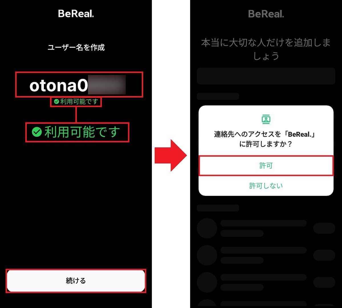 BeReal（ビーリアル）って何？ – 登録方法と利用時の注意点を解説