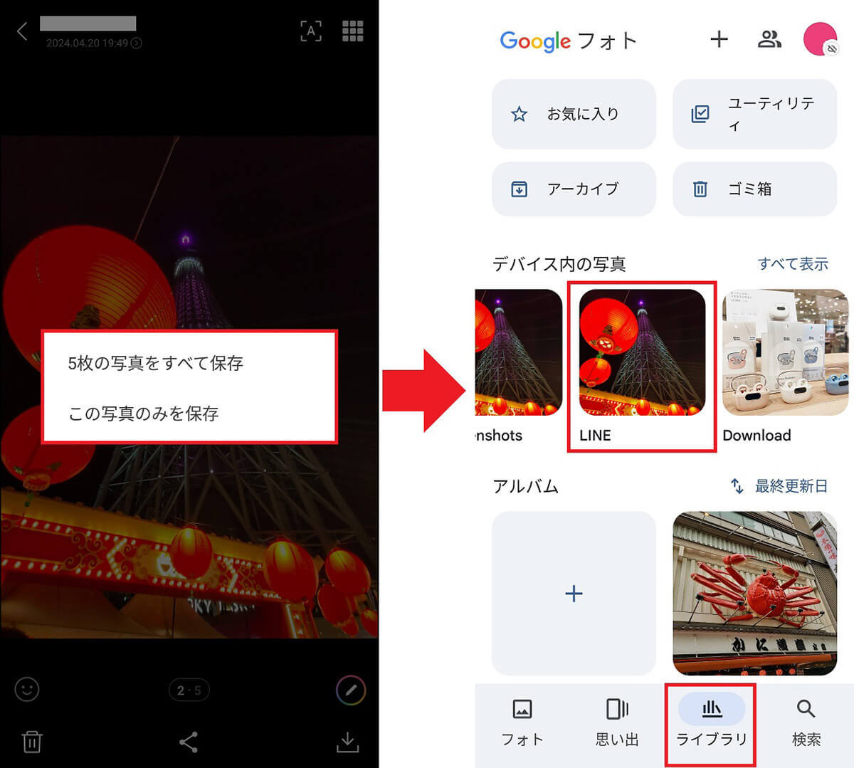 Androidスマホのダウンロード履歴はどこで分かる？　確認と削除方法を解説！