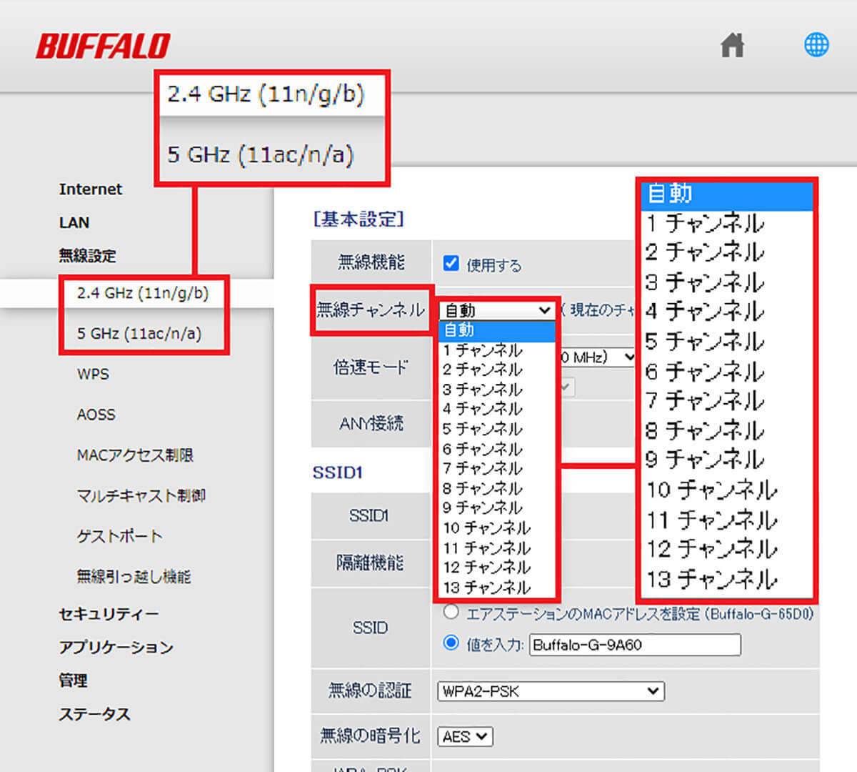 自宅のWi-Fiを速くする7つのワザ ！　こんなことで通信速度が速くなるの？