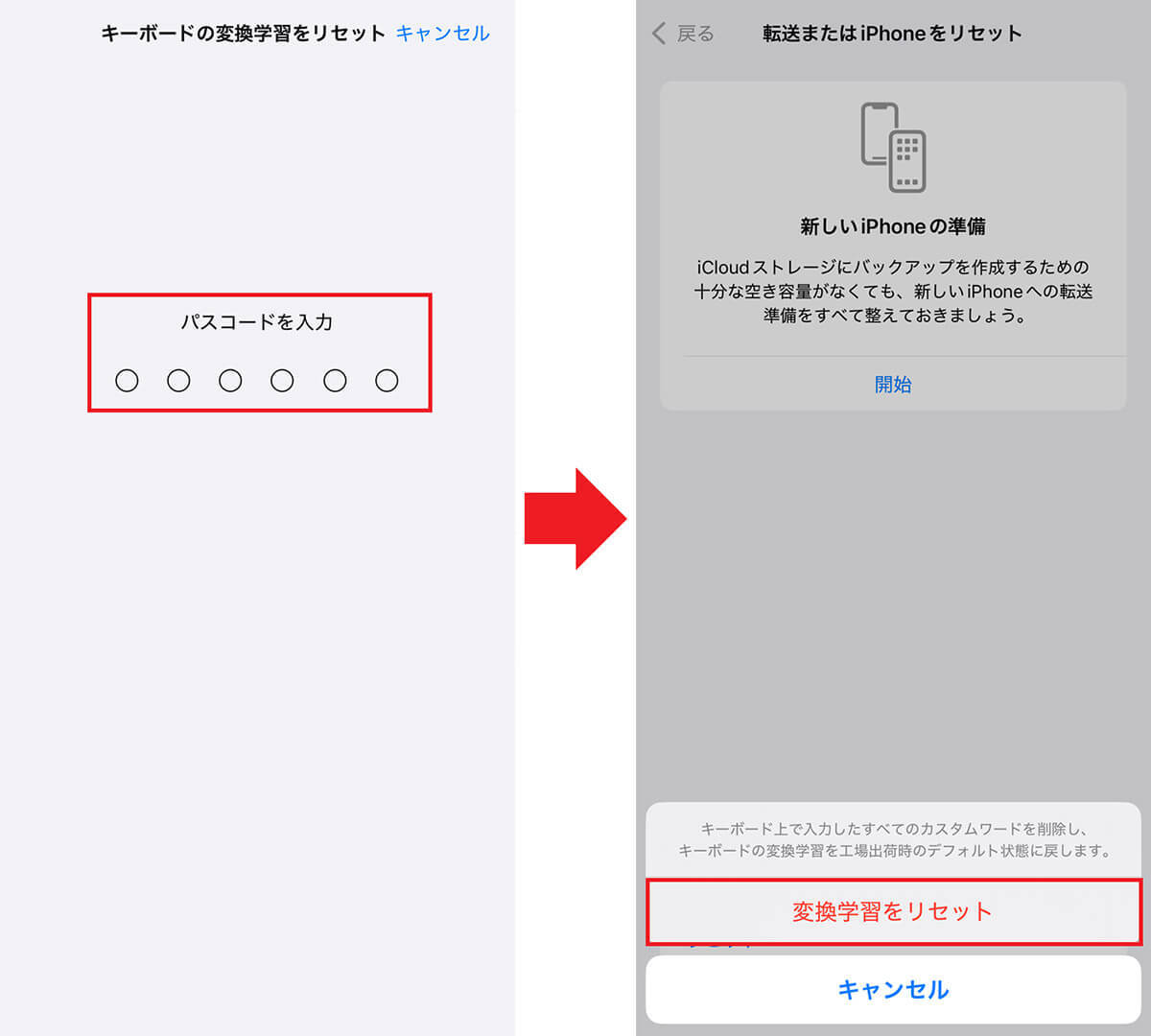 「iPhoneの動作が重い・遅い」と思ったときにすぐ試したい対処法15選