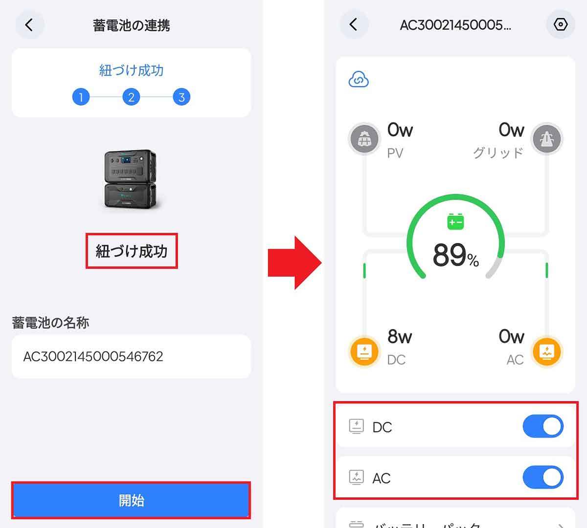 BLUETTIのポータブル電源3,000W対応「AC300&B300」を実際に使ってみた – 電子レンジも余裕で動く！