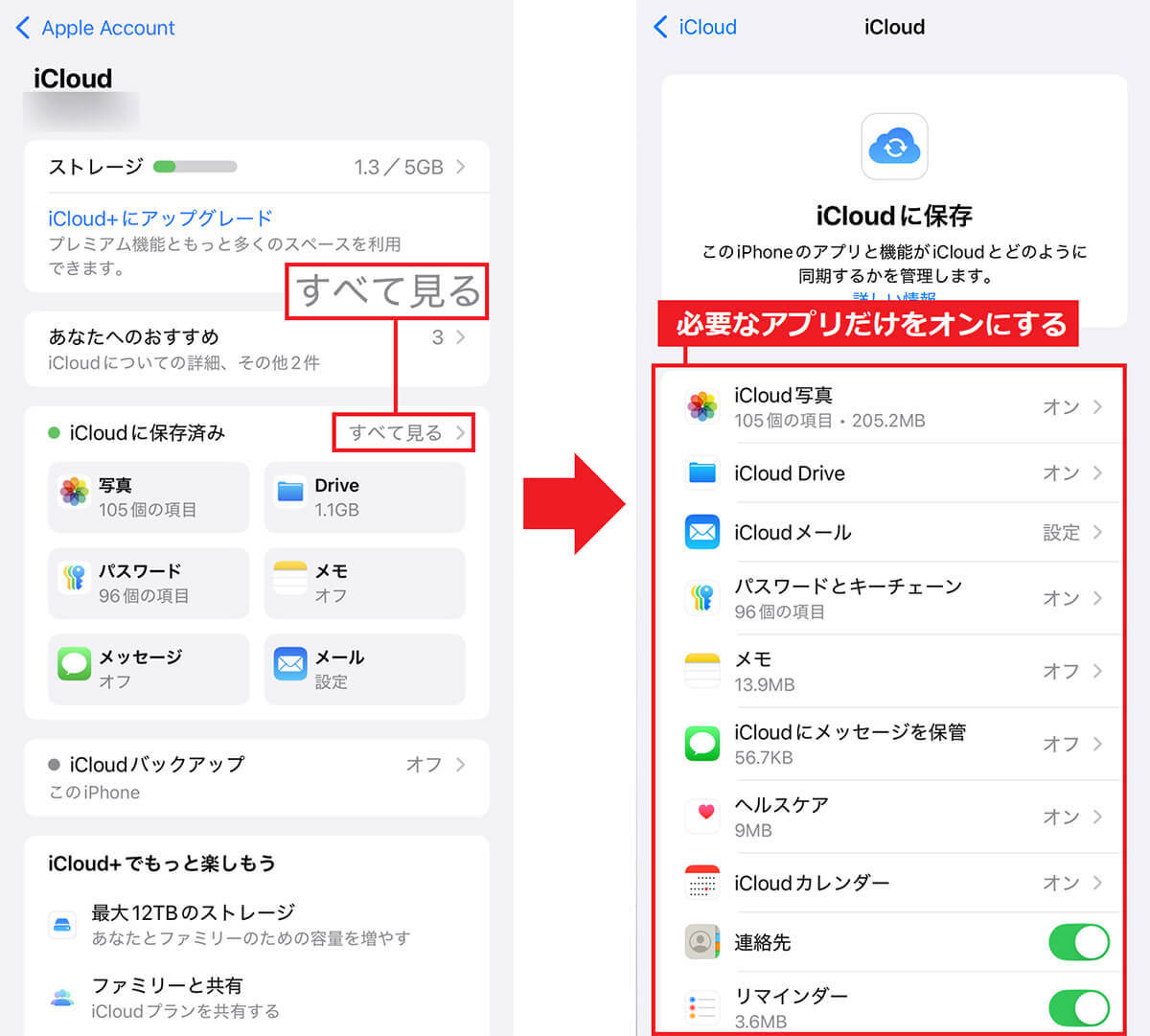 「iPhoneの動作が重い・遅い」と思ったときにすぐ試したい対処法15選