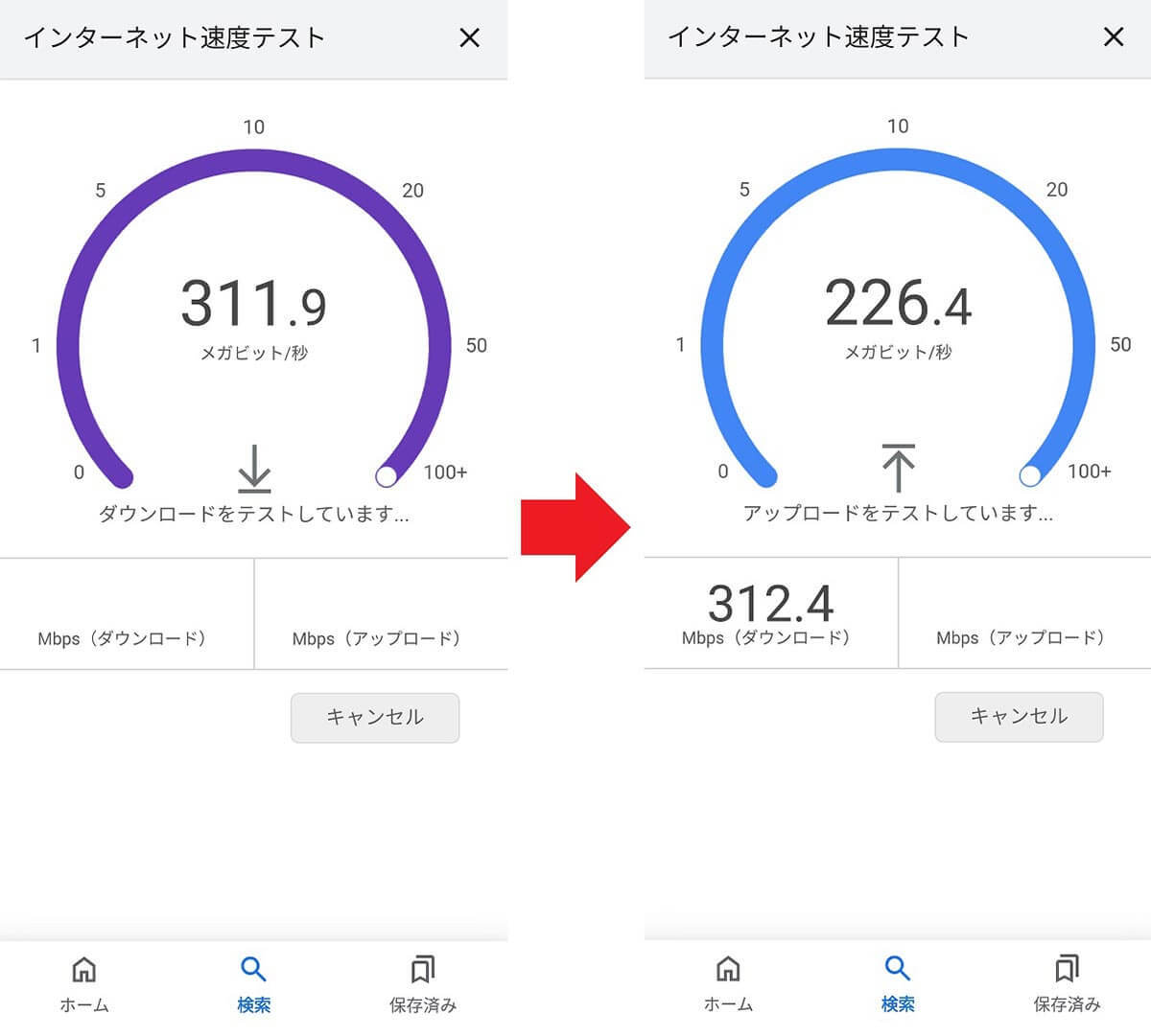 今さら聞くのも恥ずかしい…スマホの「Wi-Fi速度」ってどうやって測ればいいの？