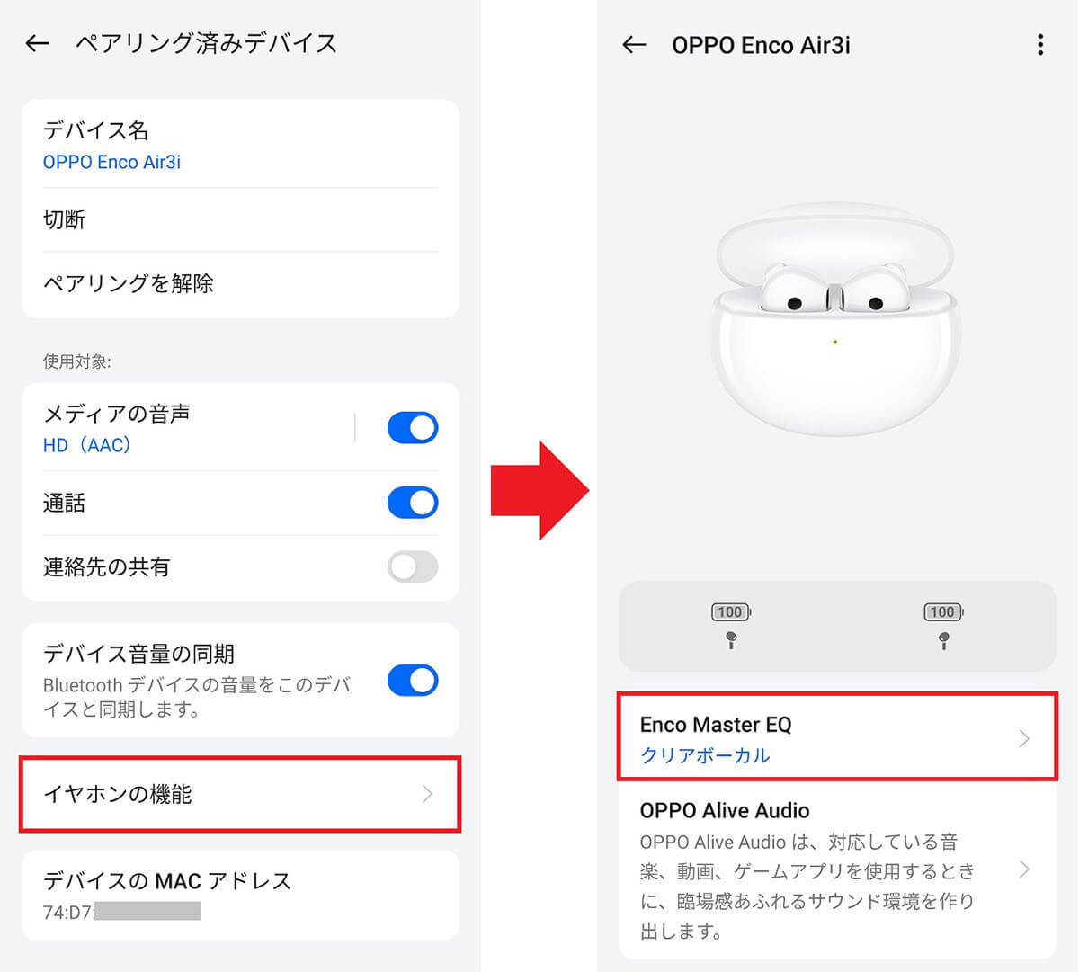 OPPOワイヤレスイヤホン「OPPO Enco Air3i」4,980円なのに音がよくてコスパ最高だった！