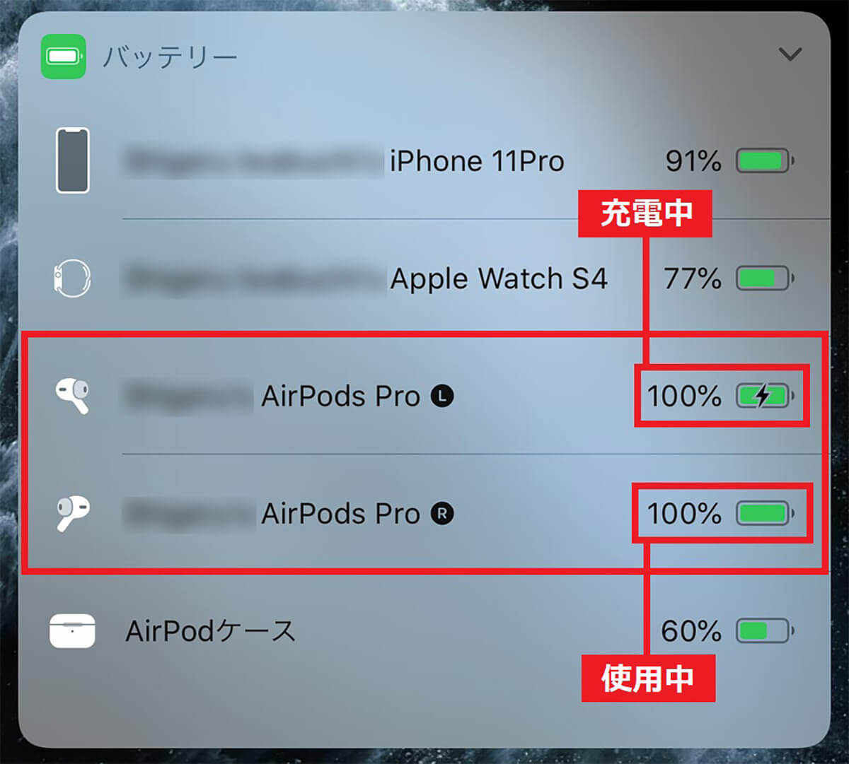 AirPodsやAirPods Proを片耳だけ装着して使う方法 – これで“ながら聴き”も可能に！