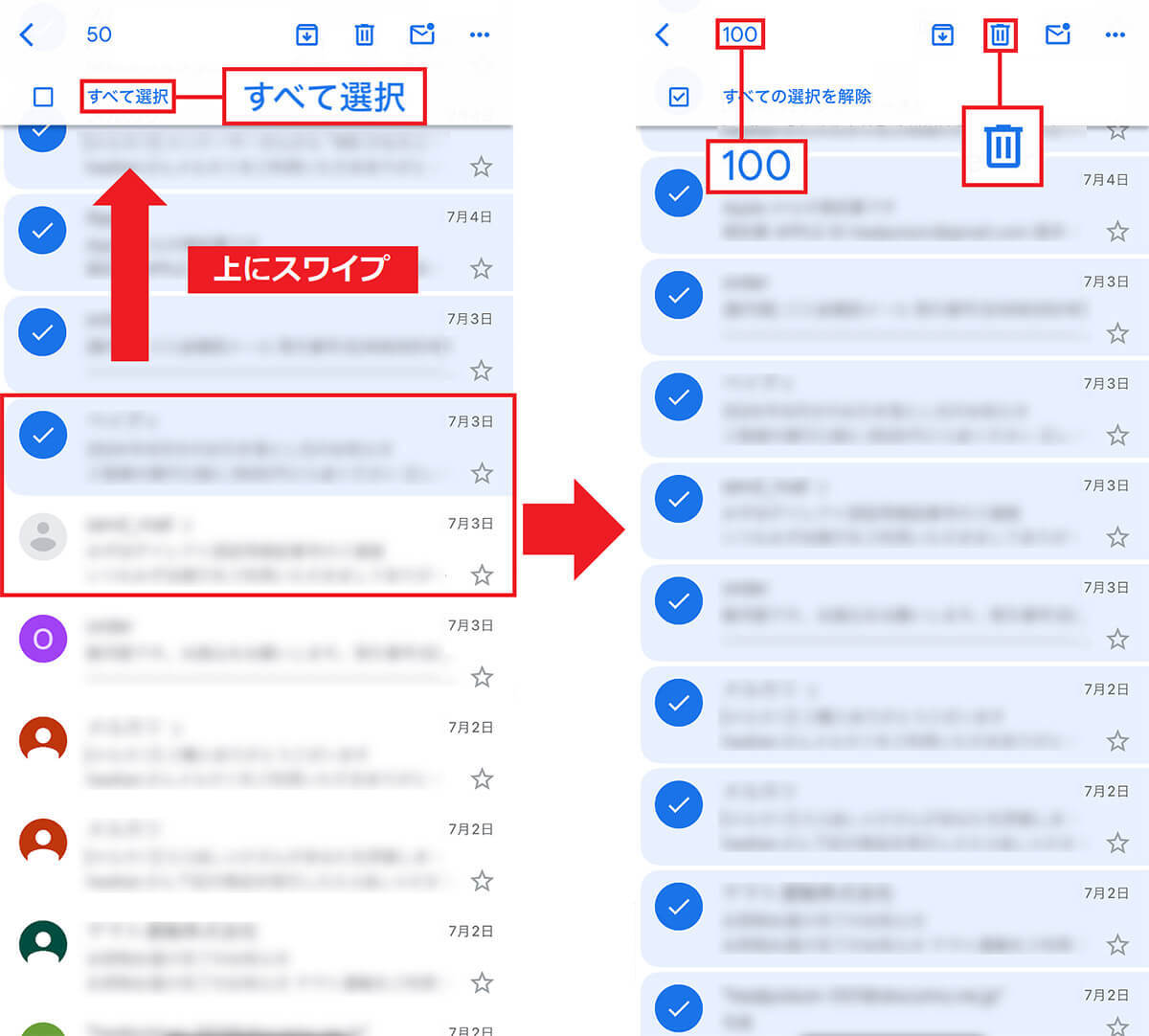 不要なGmailのためすぎはトラブルのもと?!　メールを一括削除してスッキリさせる方法