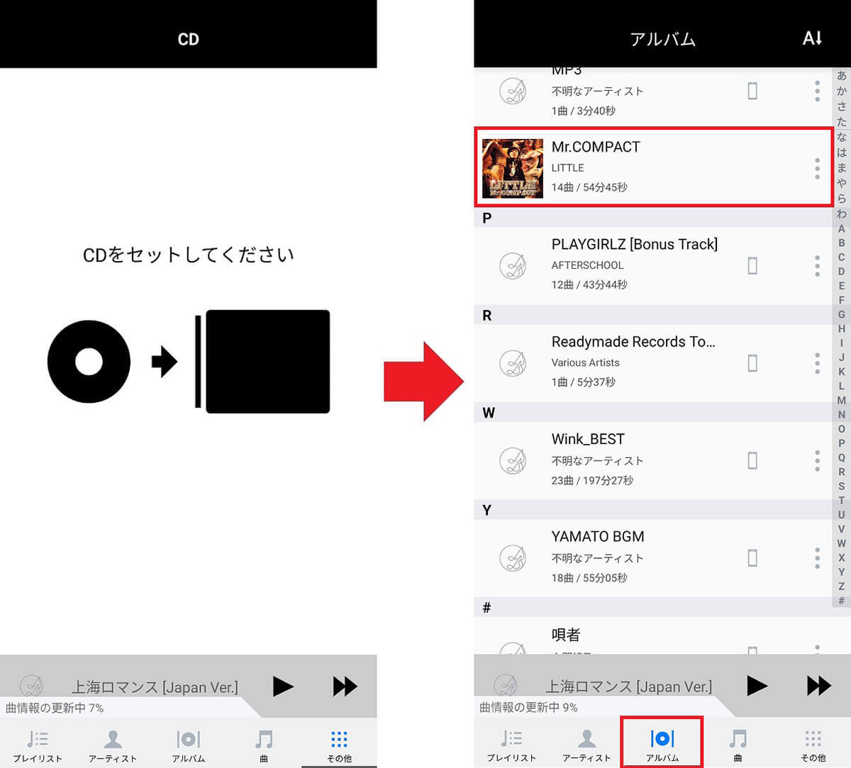 パソコン不要！ 音楽CDをAndroidスマホに取り込めるUSB-C接続のポータブルCDドライブが超便利！