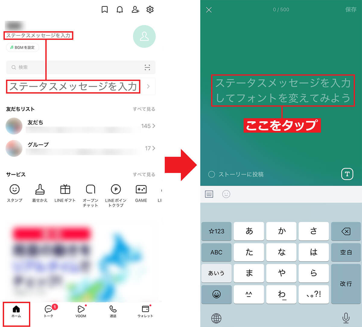 LINEのお役立ちワザ6選 – 覚えておけば緊急時の助けになるかも！