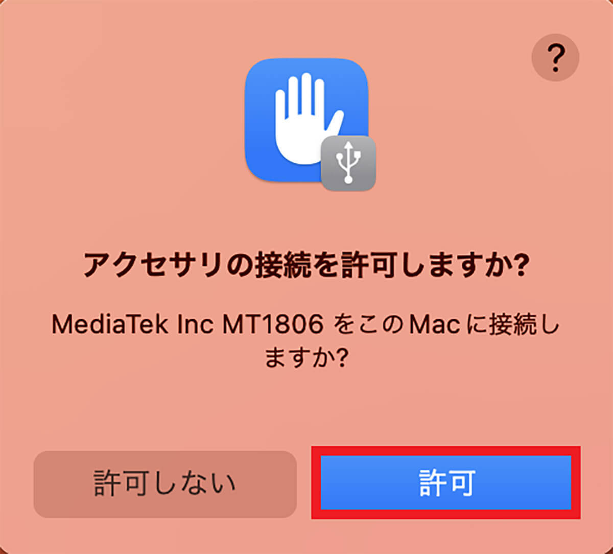 【Mac】CDに曲を焼く/作成する方法 – どのディスクを使用するかで作成方法が異なる