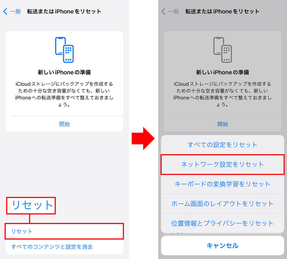 iPhoneをiOS 16にアップデートできない! 6つの原因と対処方法を解説