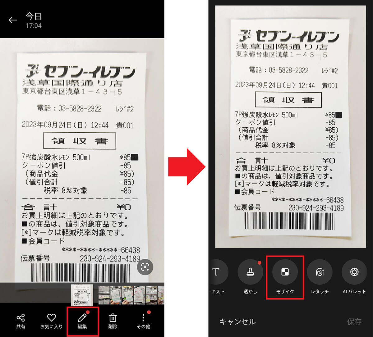 OPPOスマホなら撮影した写真内の「個人情報」も自動でモザイクをかけてくれる機能搭載！