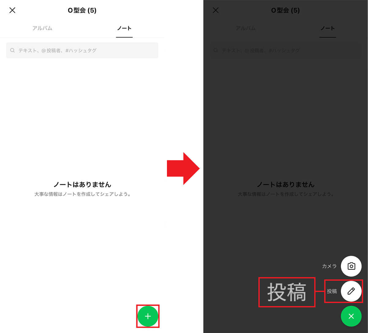 LINEのお役立ちワザ6選 – 覚えておけば緊急時の助けになるかも！