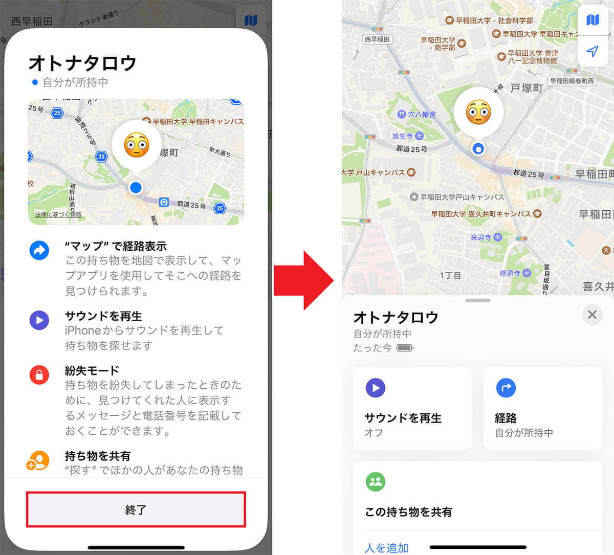 UGREENの「ほぼAirTag」は「iPhoneを探す」で本当に使えるか検証してみた！