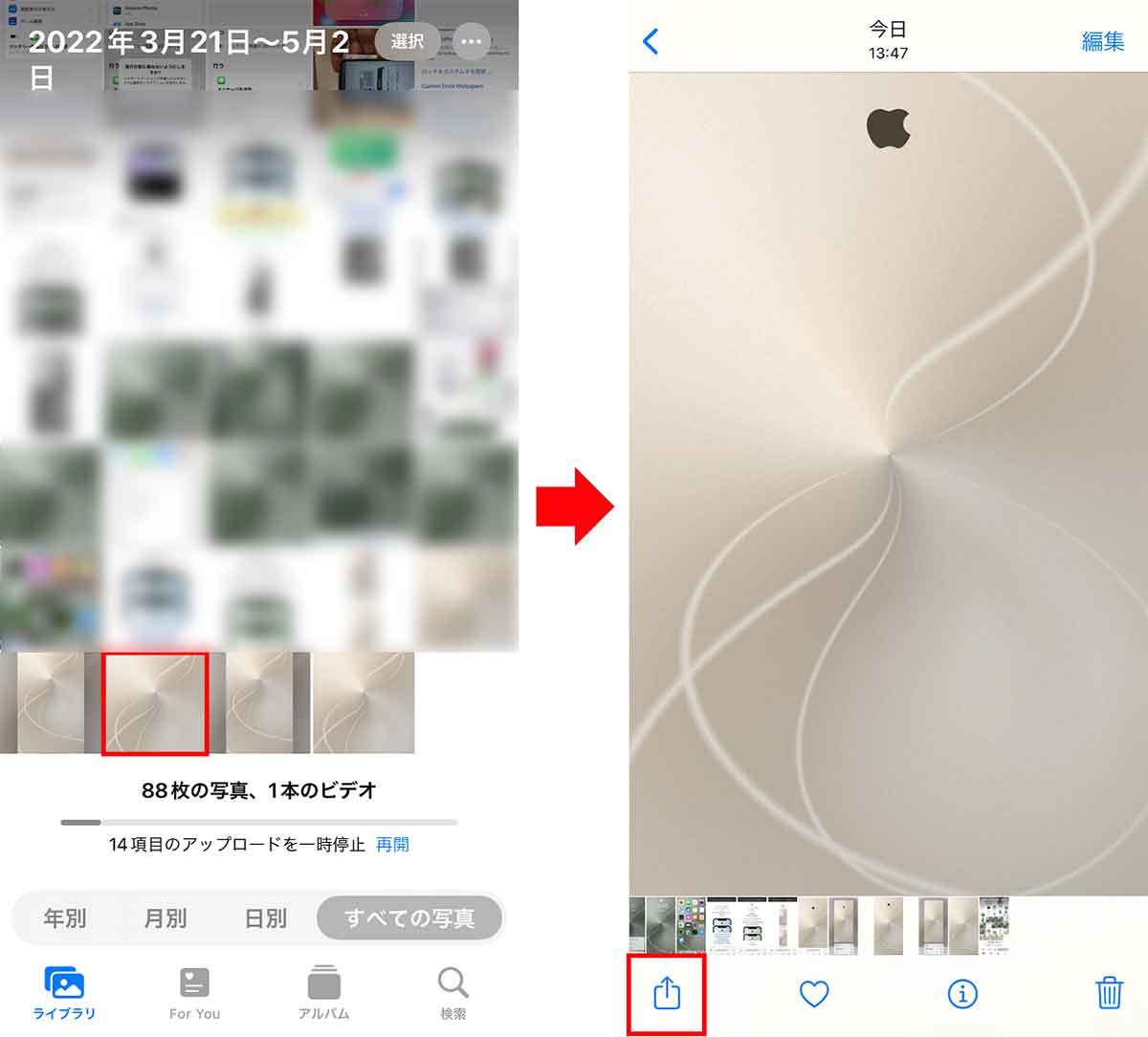 【iPhone】ロック画面の鍵マークアイコンを「かじりリンゴ」に変更する方法！ 不思議なiPhone壁紙