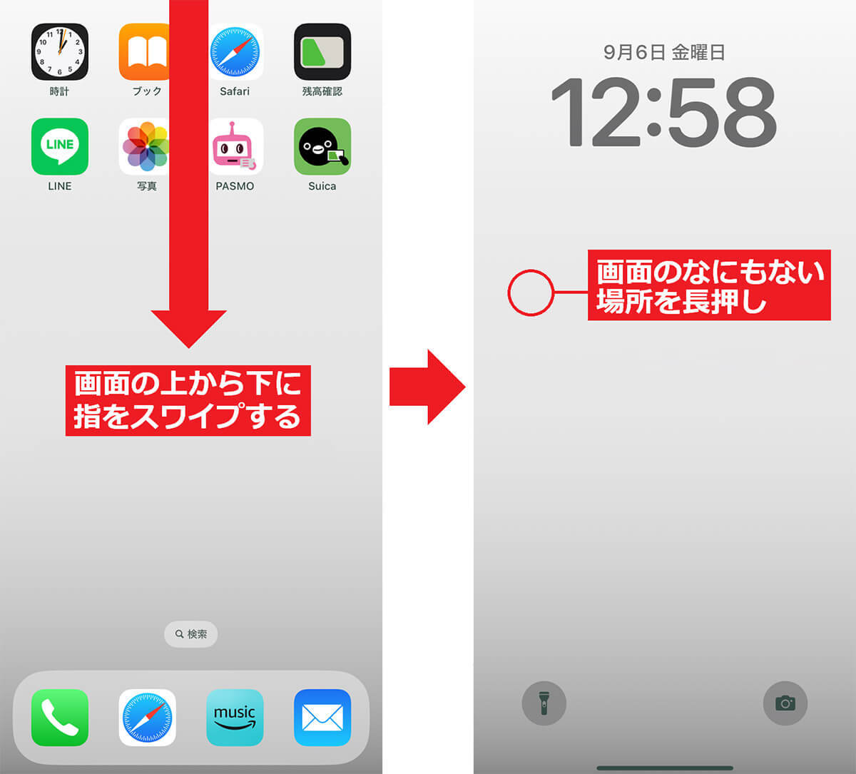 意外と知らない！　iPhoneのアラームがもっと便利になる設定5選