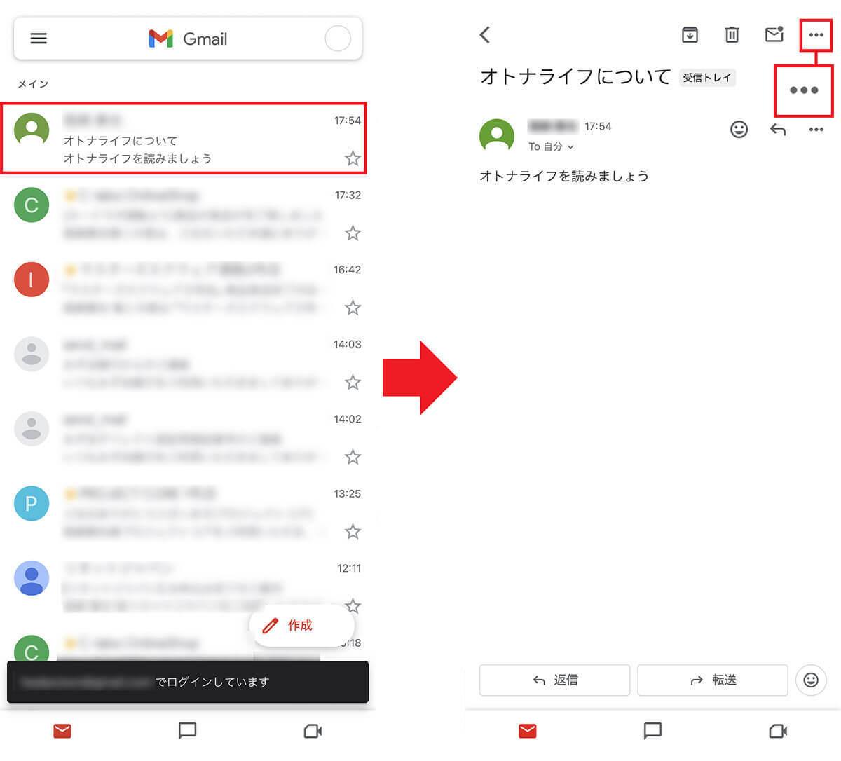 不要なGmailのためすぎはトラブルのもと?!　メールを一括削除してスッキリさせる方法