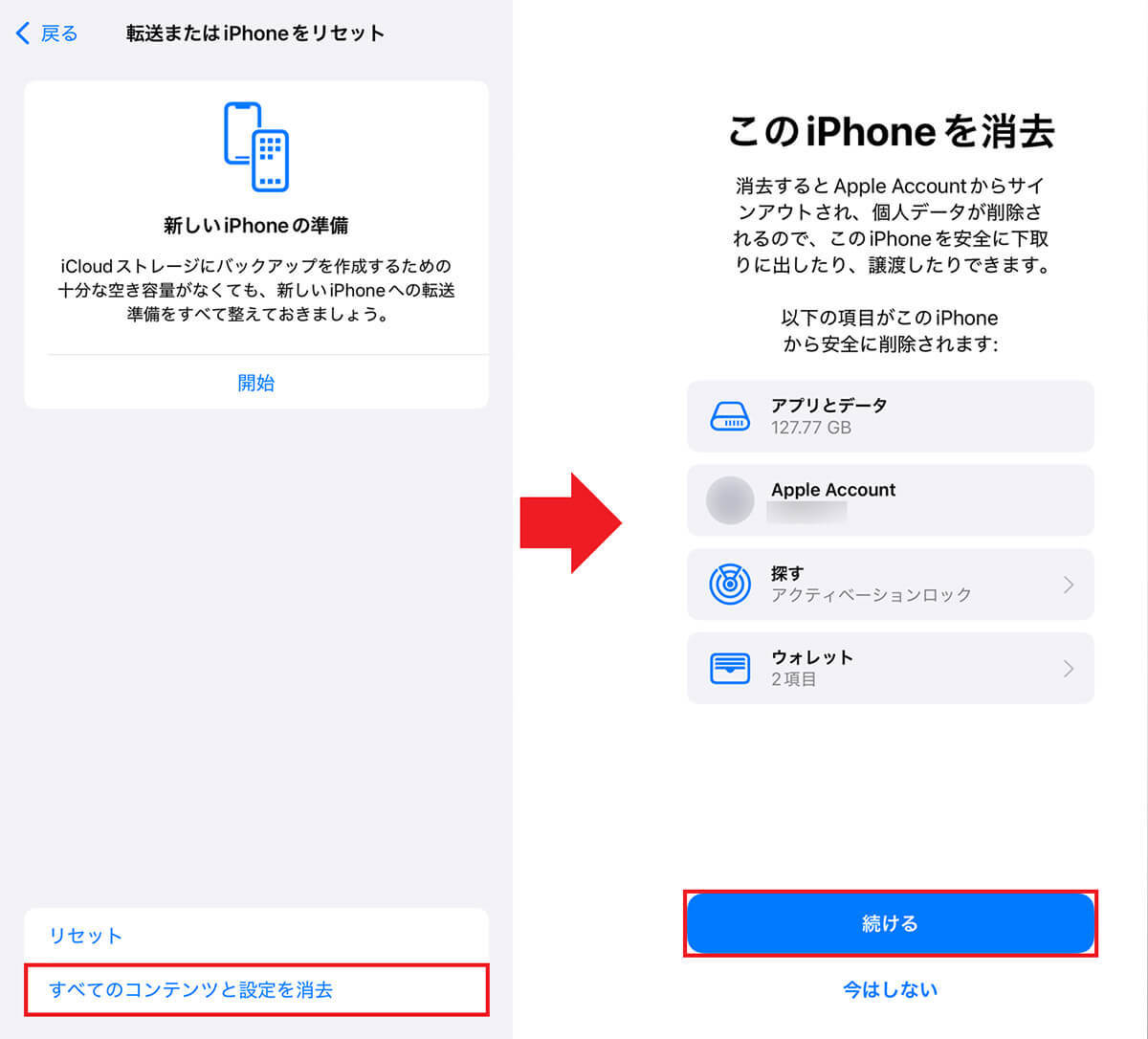 「iPhoneの動作が重い・遅い」と思ったときにすぐ試したい対処法15選