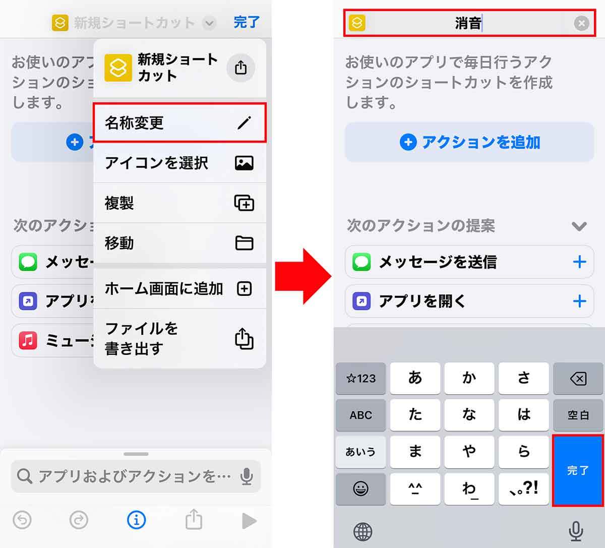 iPhone 15 Proの「アクションボタン」の使い方 – 好きな機能を割り当てる方法も