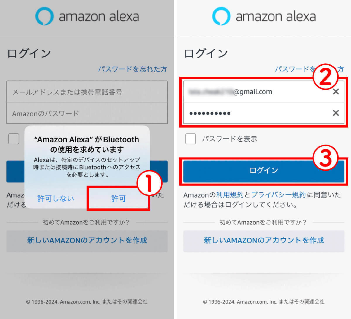 Alexaを使うのに実はEchoスピーカーは不要って知ってた？　iPhoneでAlexaを使う方法