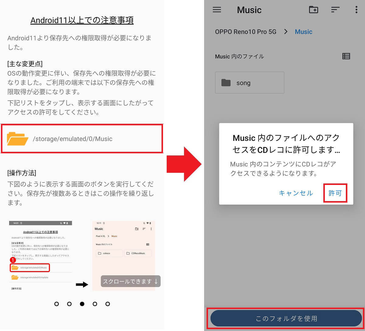 パソコン不要！ 音楽CDをAndroidスマホに取り込めるUSB-C接続のポータブルCDドライブが超便利！