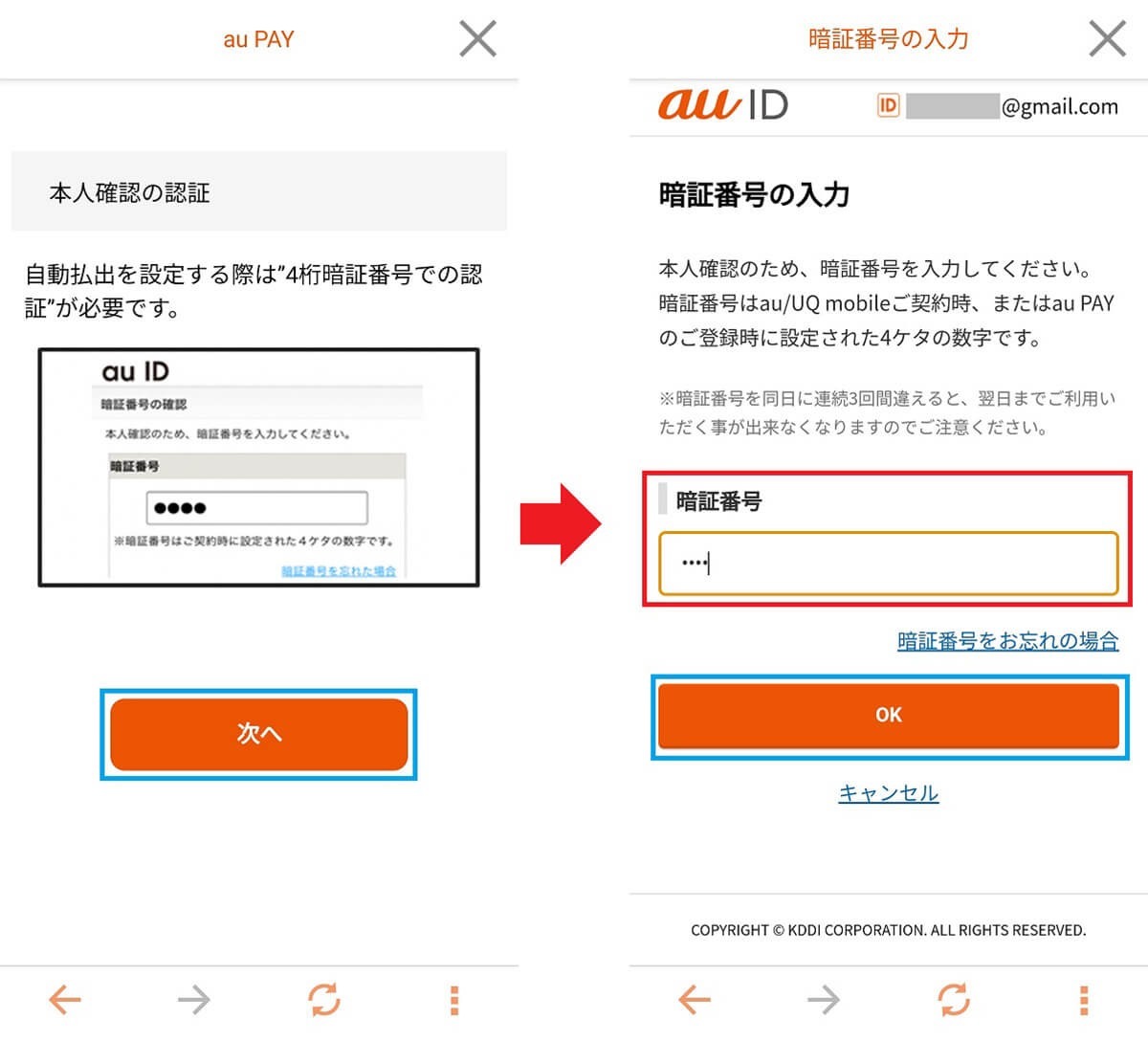 「マイナポイント」で付与されたポイントを現金化する裏ワザ！