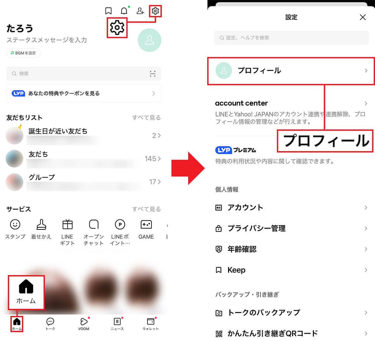 グループLINE退会時「〜が退会しました」と表示させない方法は？　実はバレにくい裏ワザも……