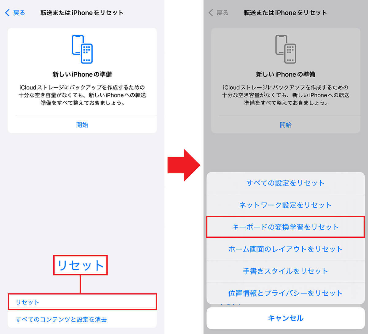 「iPhoneの動作が重い・遅い」と思ったときにすぐ試したい対処法15選