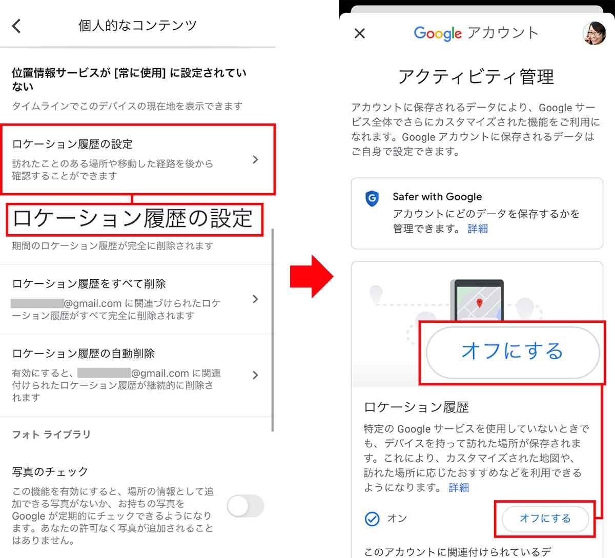 Googleマップの意外と知らない16の設定機能 – iPhoneの「マップ」アプリより便利かも!!