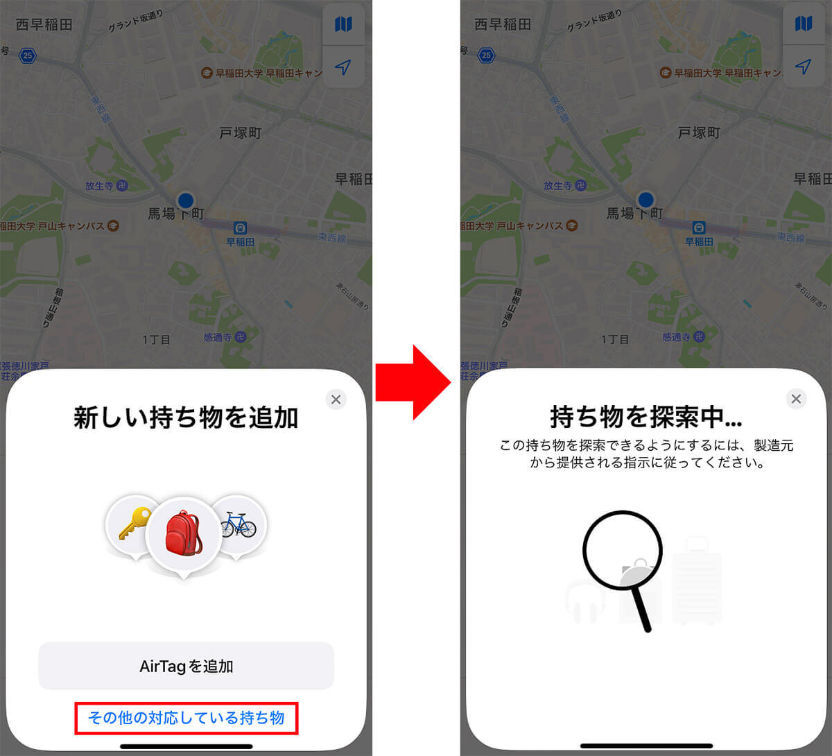 UGREENの「ほぼAirTag」は「iPhoneを探す」で本当に使えるか検証してみた！