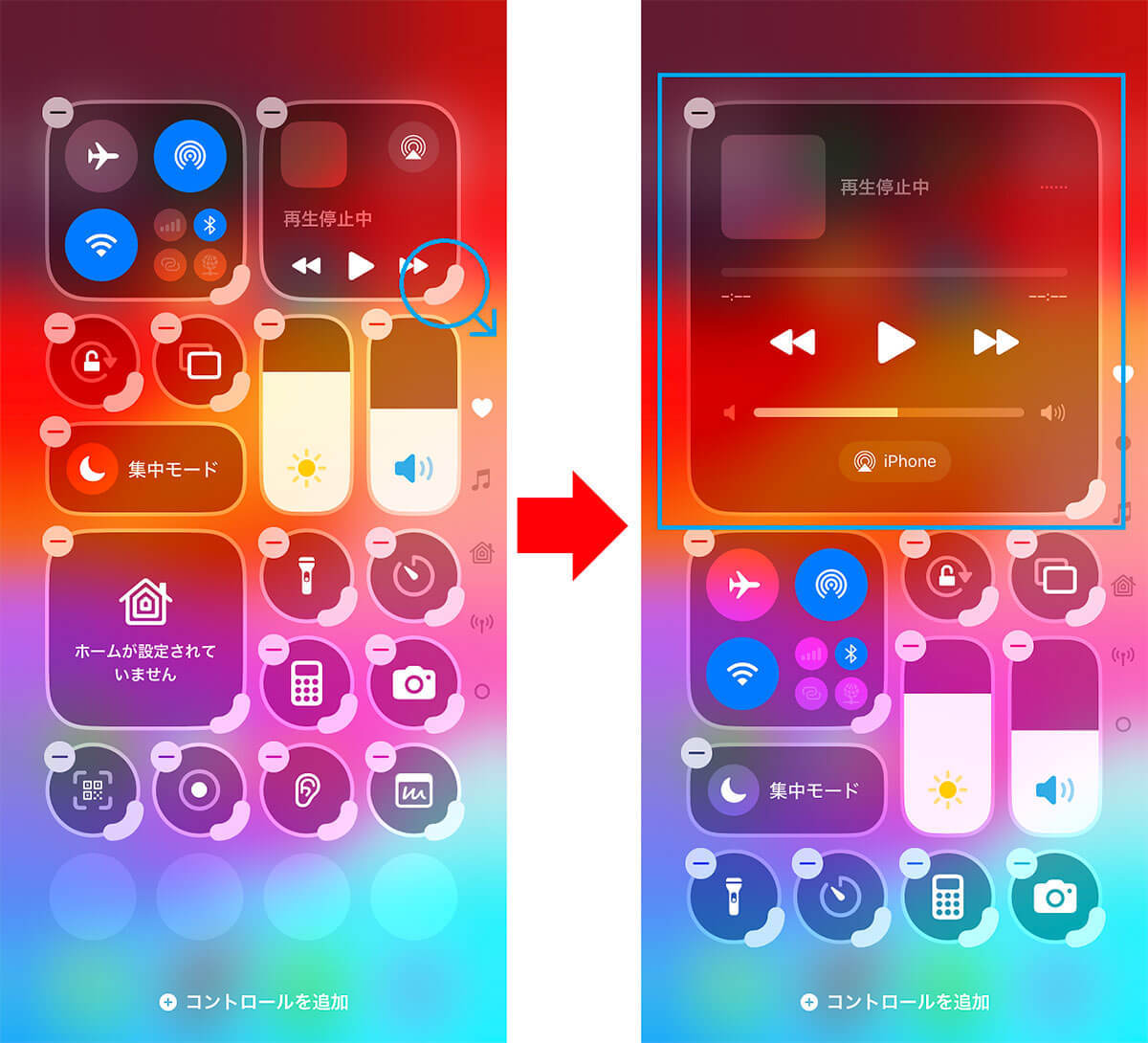 iOS 18ならiPhoneのコントロールセンターを自由にカスタマイズできる − 外部アプリも登録可能！