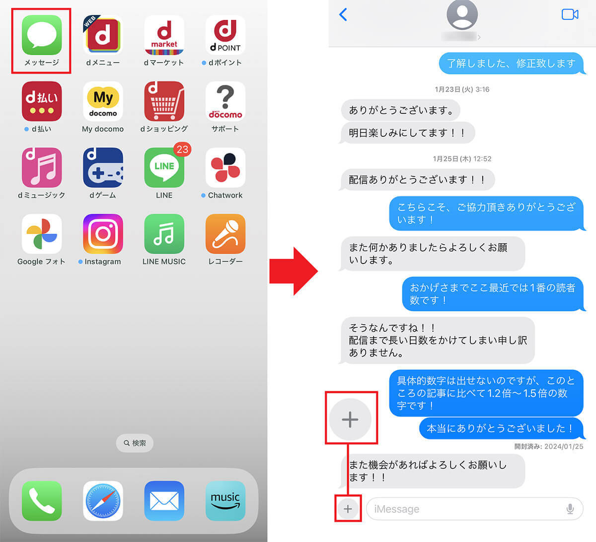 意外と知らないGoogleマップの便利機能15選 − iPhoneの「マップ」アプリより便利!?