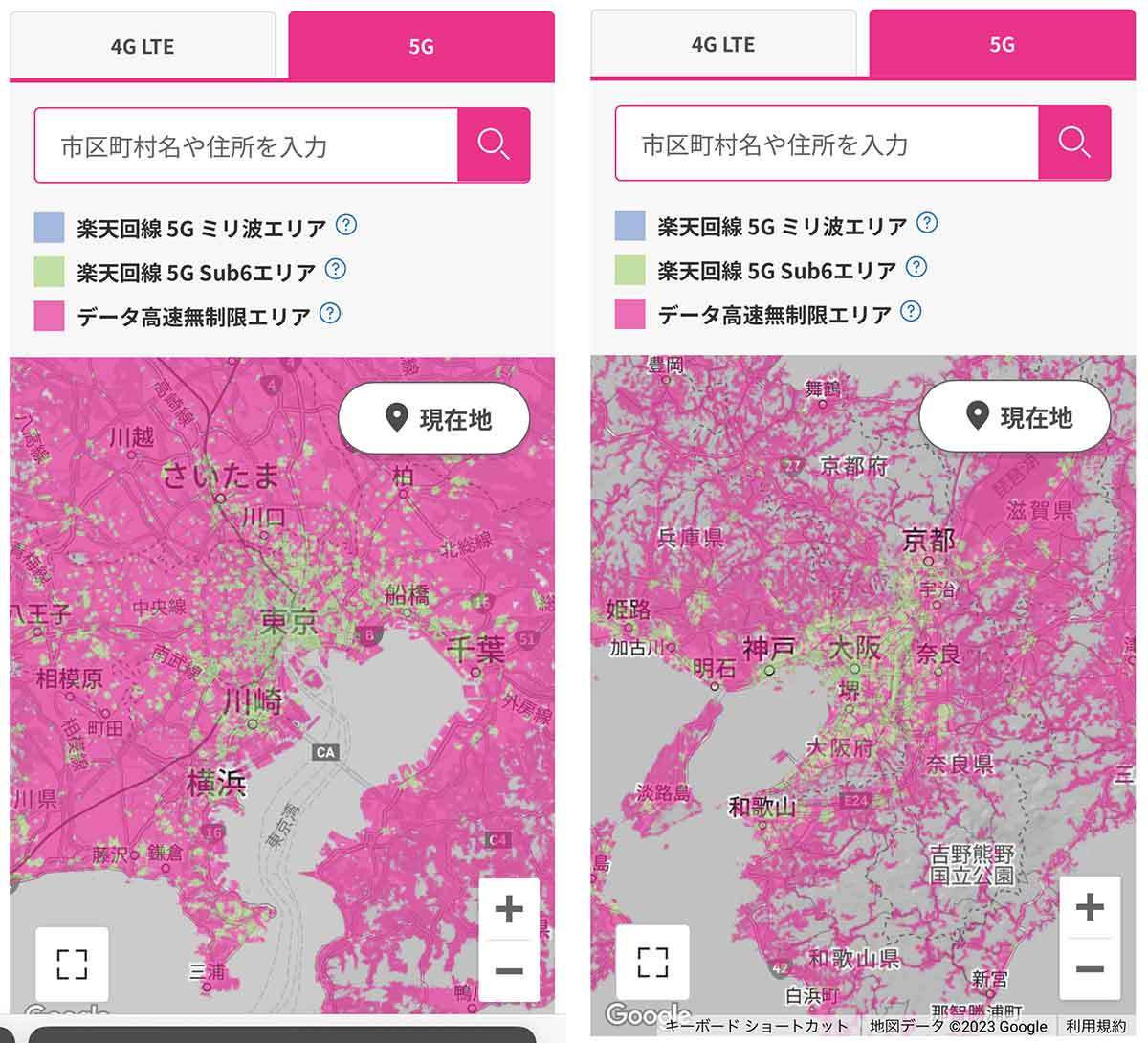 楽天モバイルが繋がらない？通信障害のリアルタイムでの確認方法や対処法