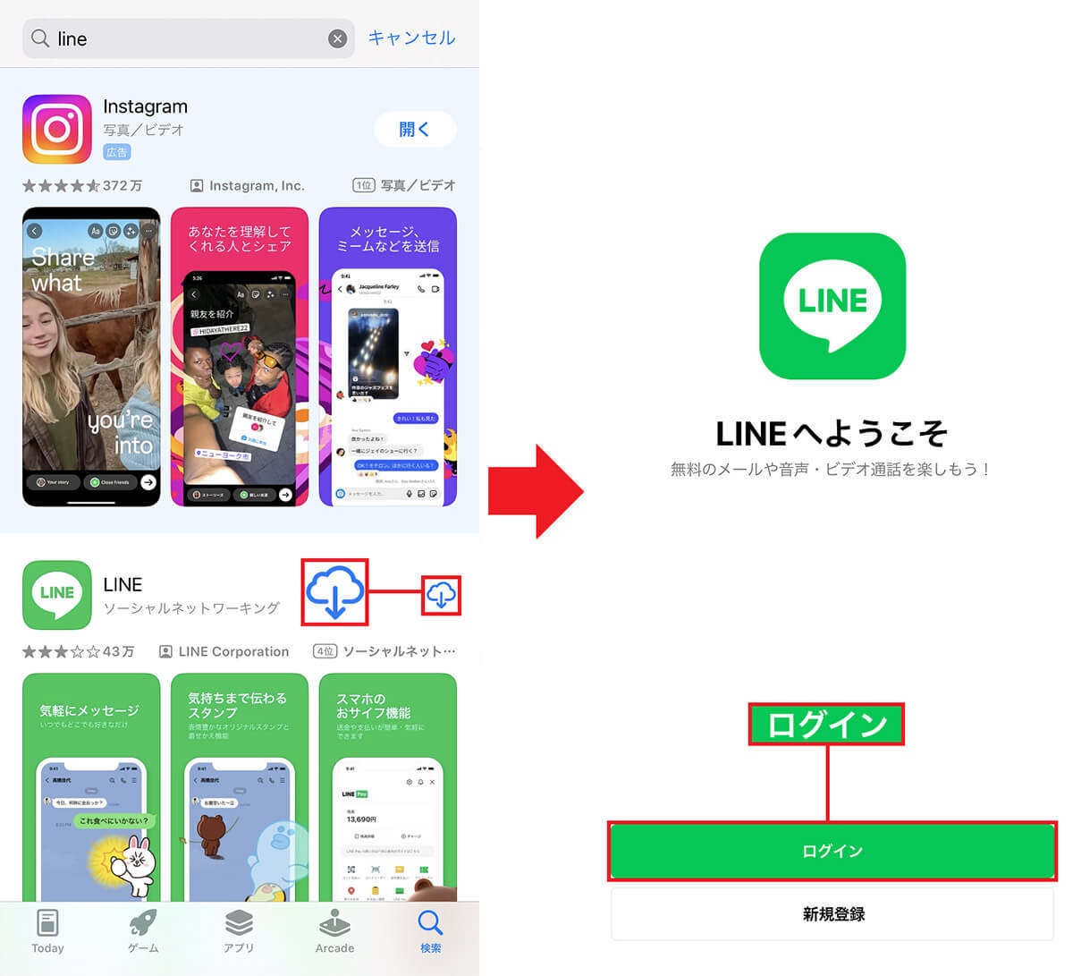 LINEのアカウントを間違って削除してしまったけど、復元できる？できない？