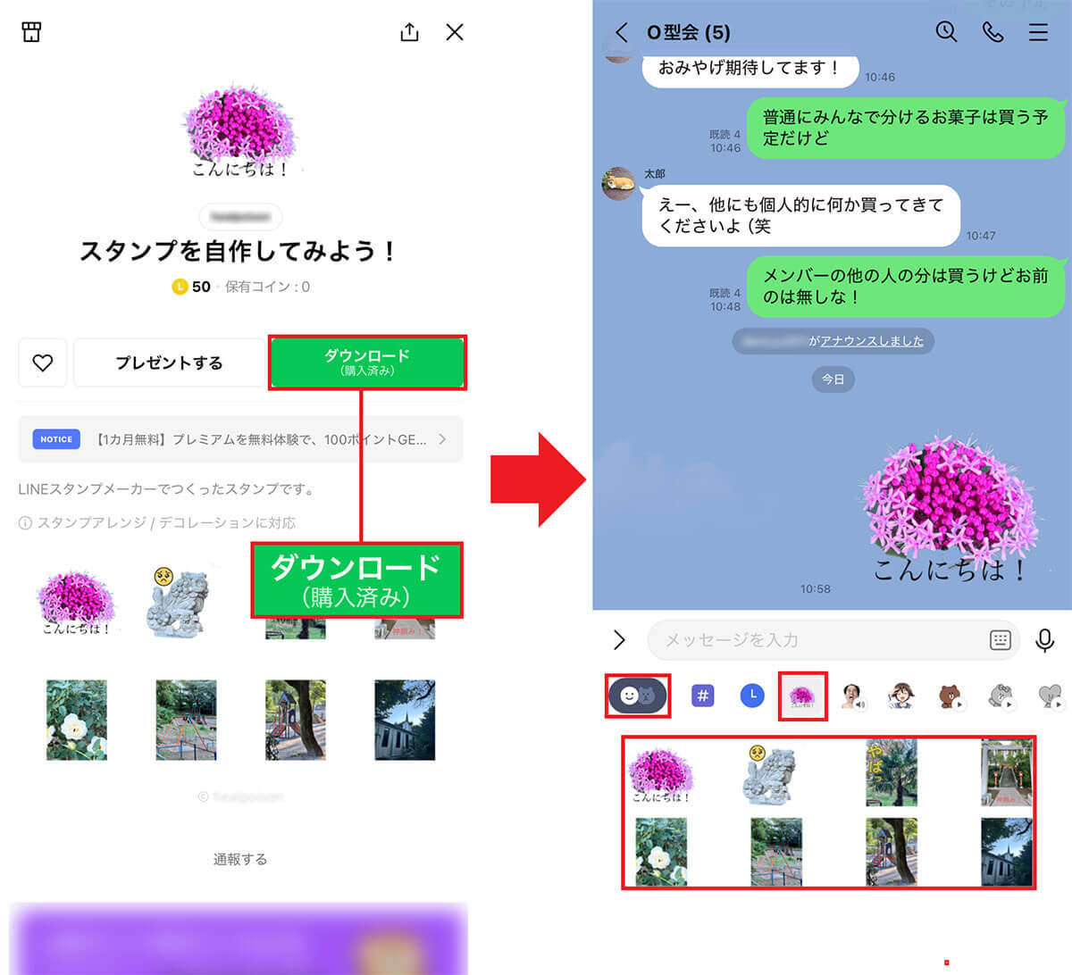 自分オリジナルの「LINEスタンプ」を作れるって知ってた？ 無料スタンプに飽きた人にはオススメ！