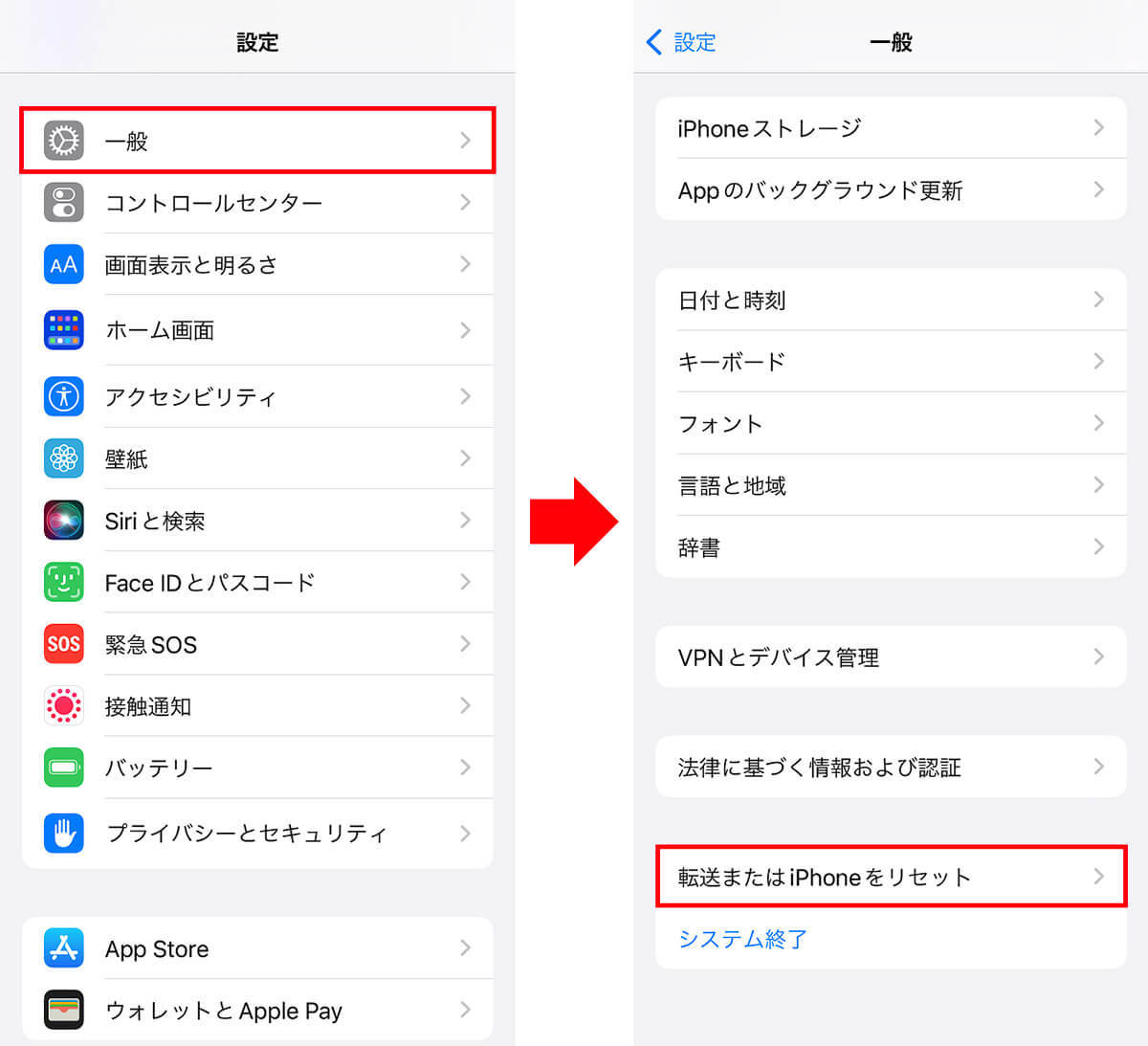 iPhoneをiOS 16にアップデートできない! 6つの原因と対処方法を解説