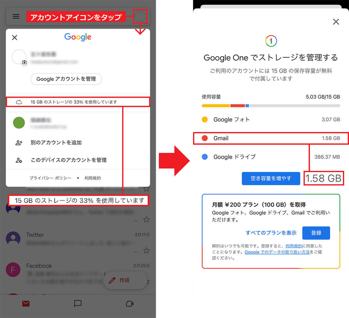 不要なGmailのためすぎはトラブルのもと?!　メールを一括削除してスッキリさせる方法