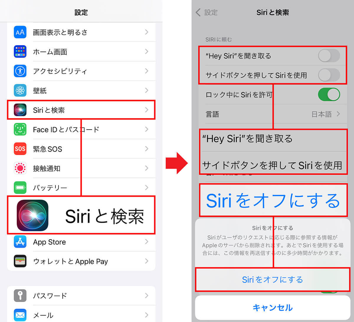 iPhoneのイライラを解消してもっと快適に使うための10のテクニック