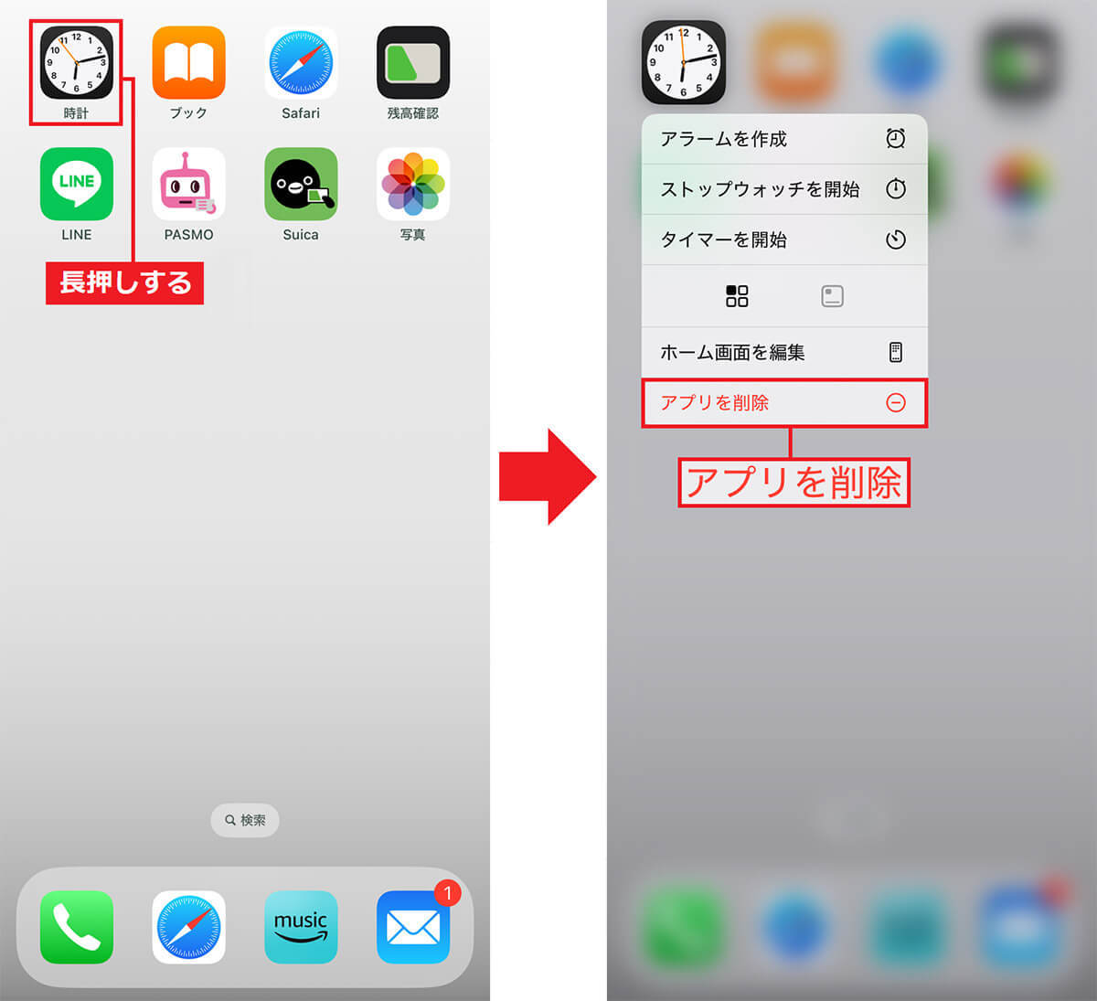 「iPhoneの動作が重い・遅い」と思ったときにすぐ試したい対処法15選