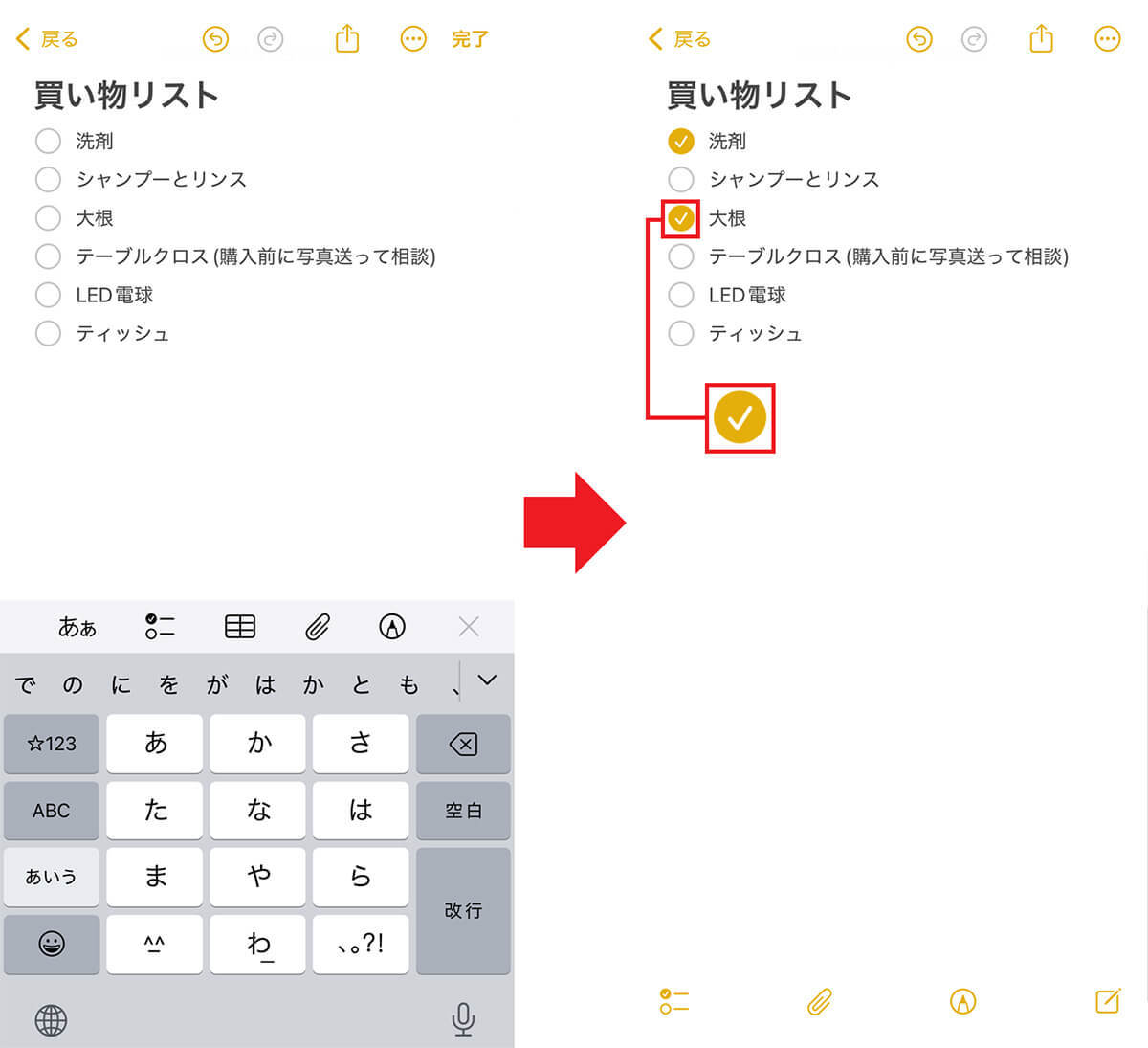 iPhoneの標準「メモ」アプリをもっと使いこなすためのオススメ設定＆機能10選【iOS 18対応】