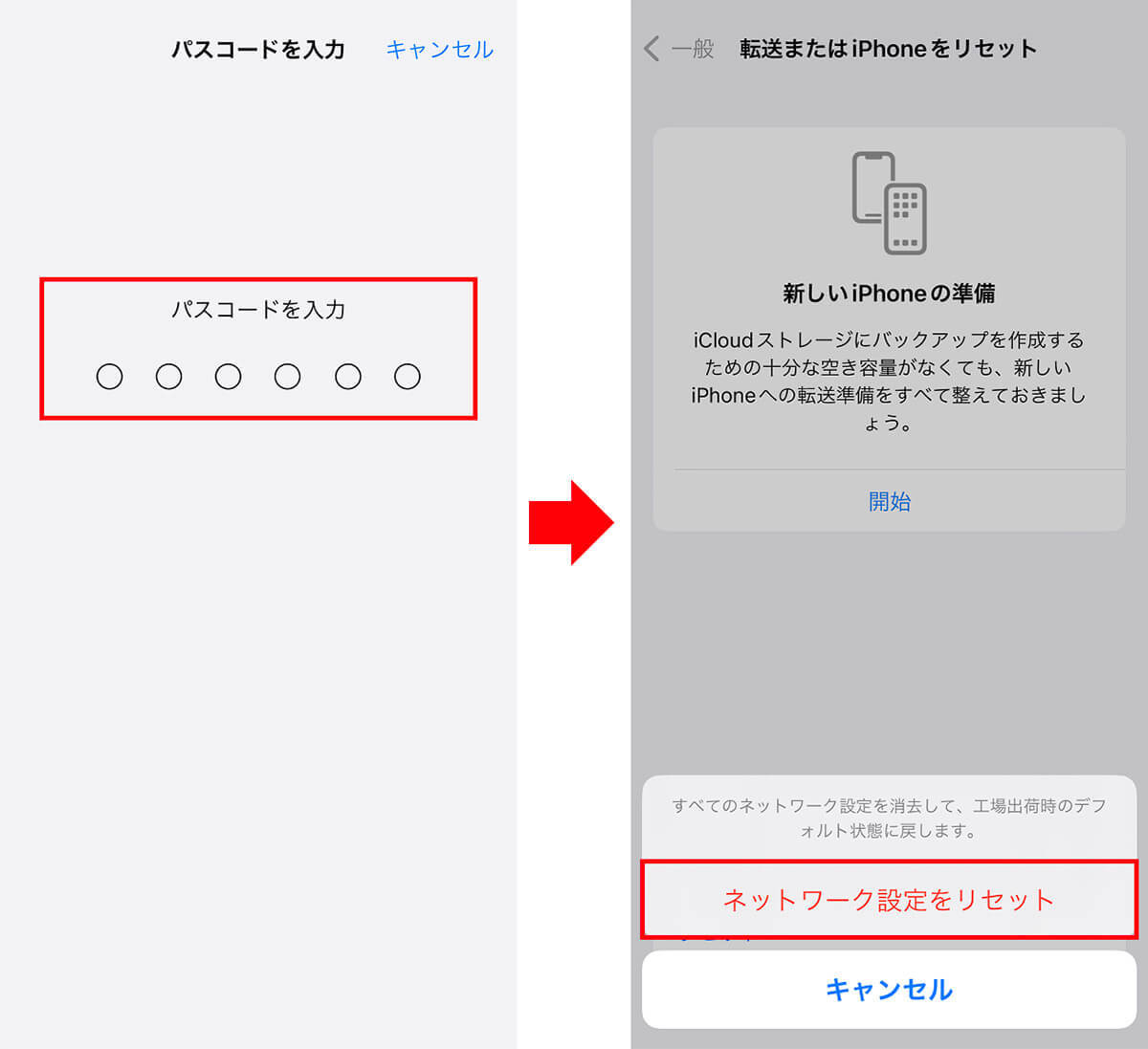 iPhoneをiOS 16にアップデートできない! 6つの原因と対処方法を解説