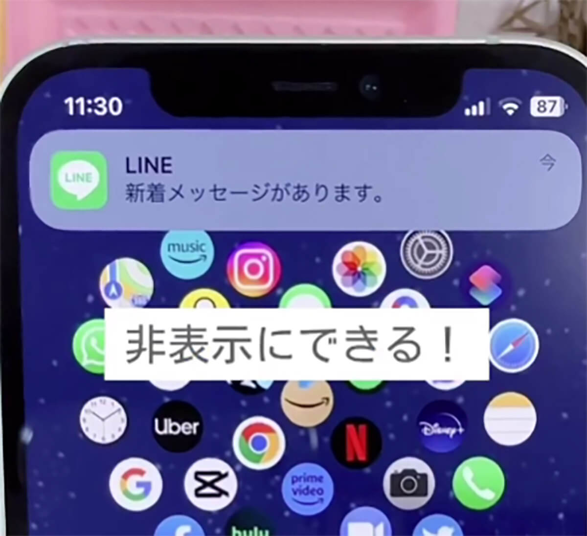 意外と知らない「LINE通知の便利ワザ」が話題 – 通知から即返信や、通知の一時停止など