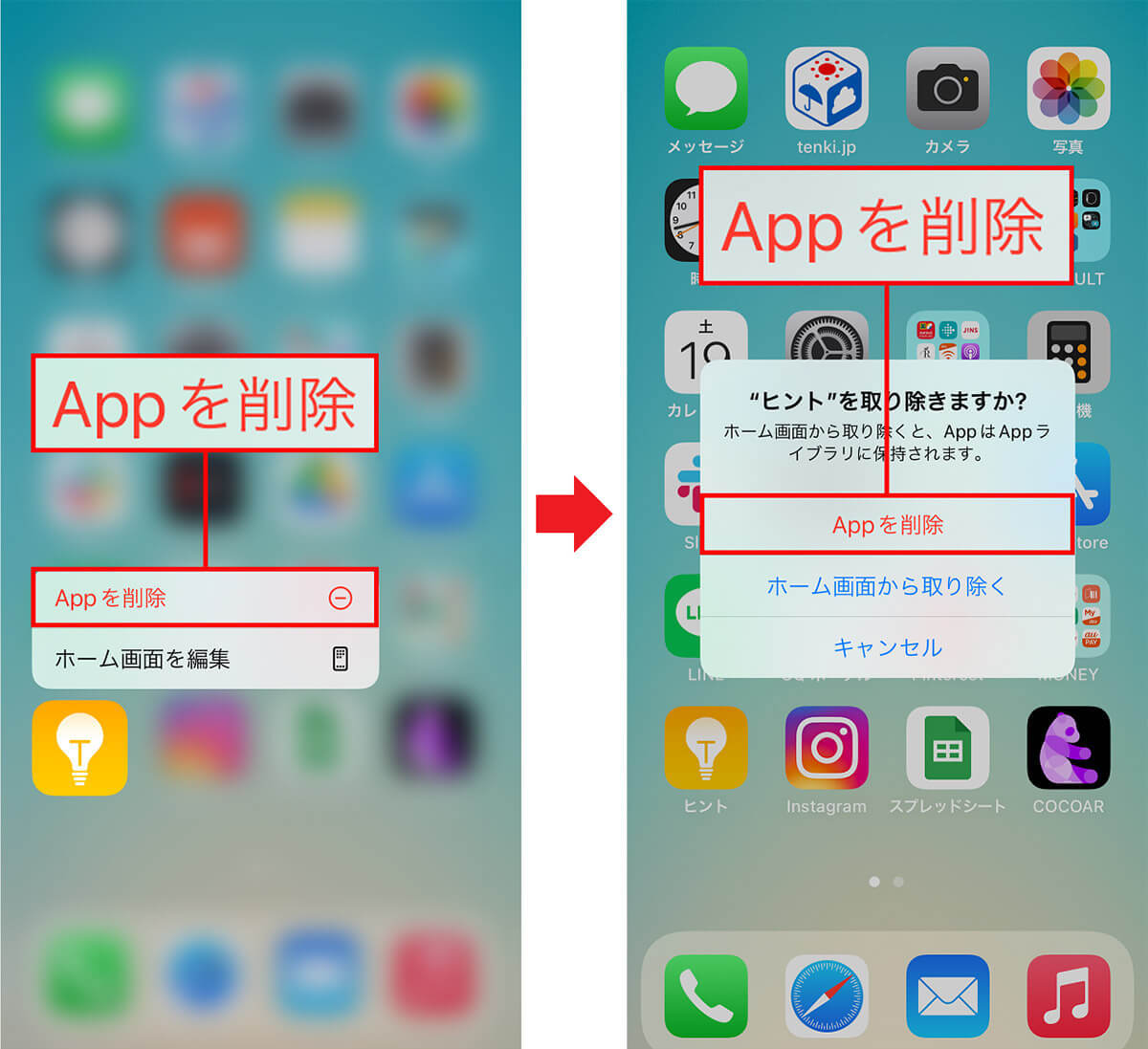 iPhoneのイライラを解消してもっと快適に使うための10のテクニック