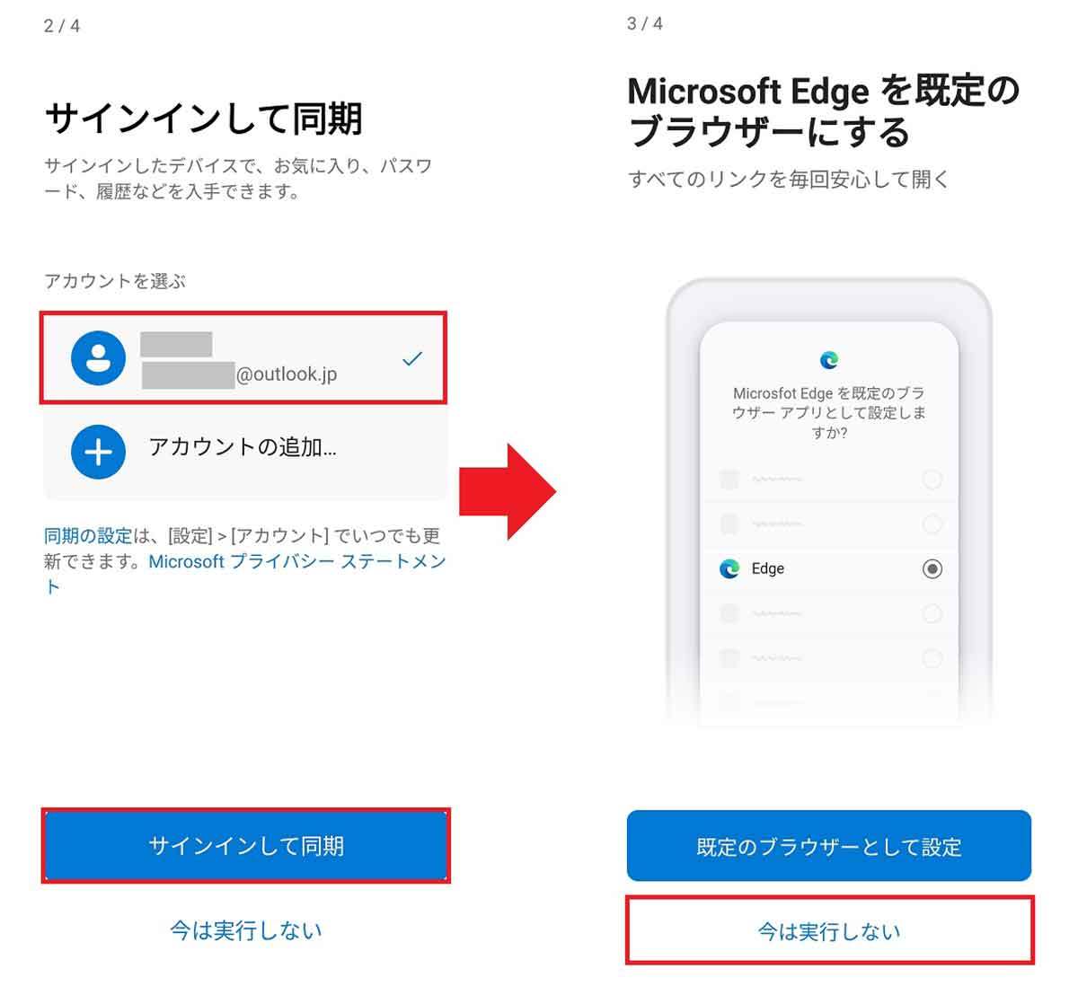 Microsoft Edge「Drop」の使い方 − パソコン、iPhone、Android間で簡単にデータを共有できる