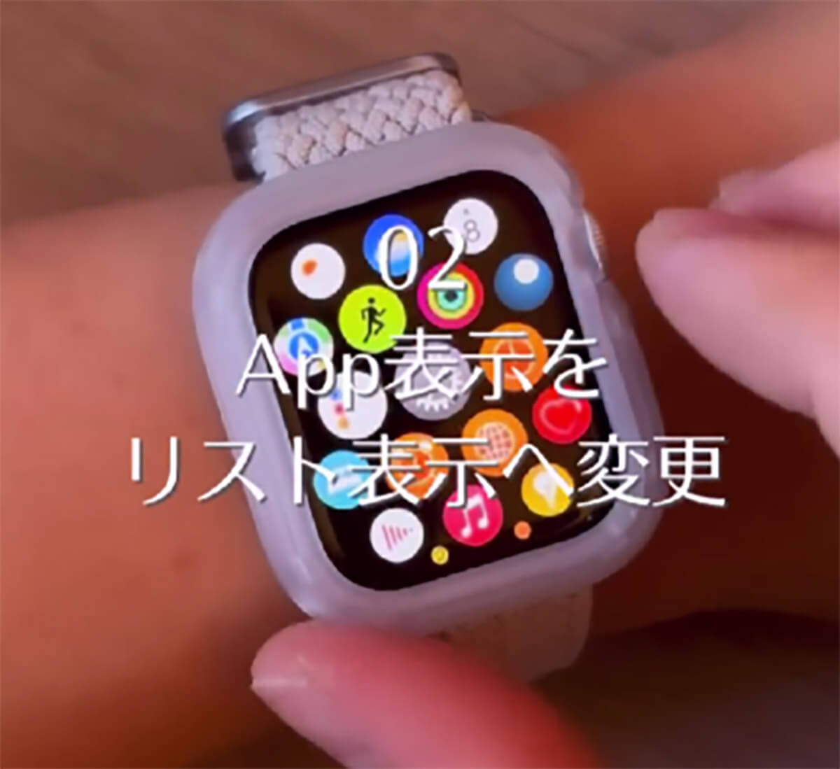 「Apple Watchを購入したら、最初にやるべき設定7選」 – 必須は消音モード/振動の強さ