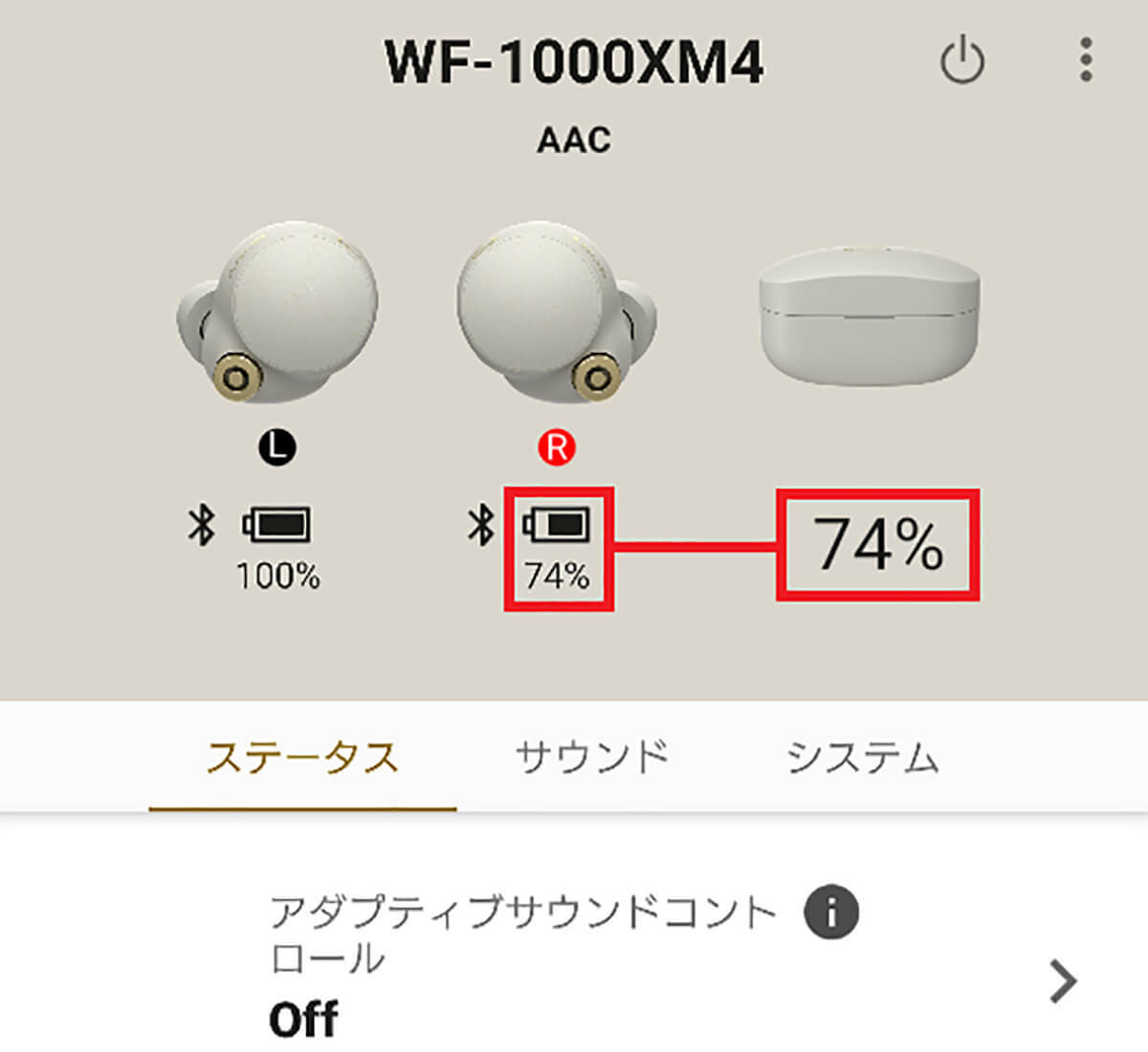 ソニー「WF-1000XM4」の消耗したバッテリーを自分で交換してみた − 費用はメーカー修理の1/6程度！