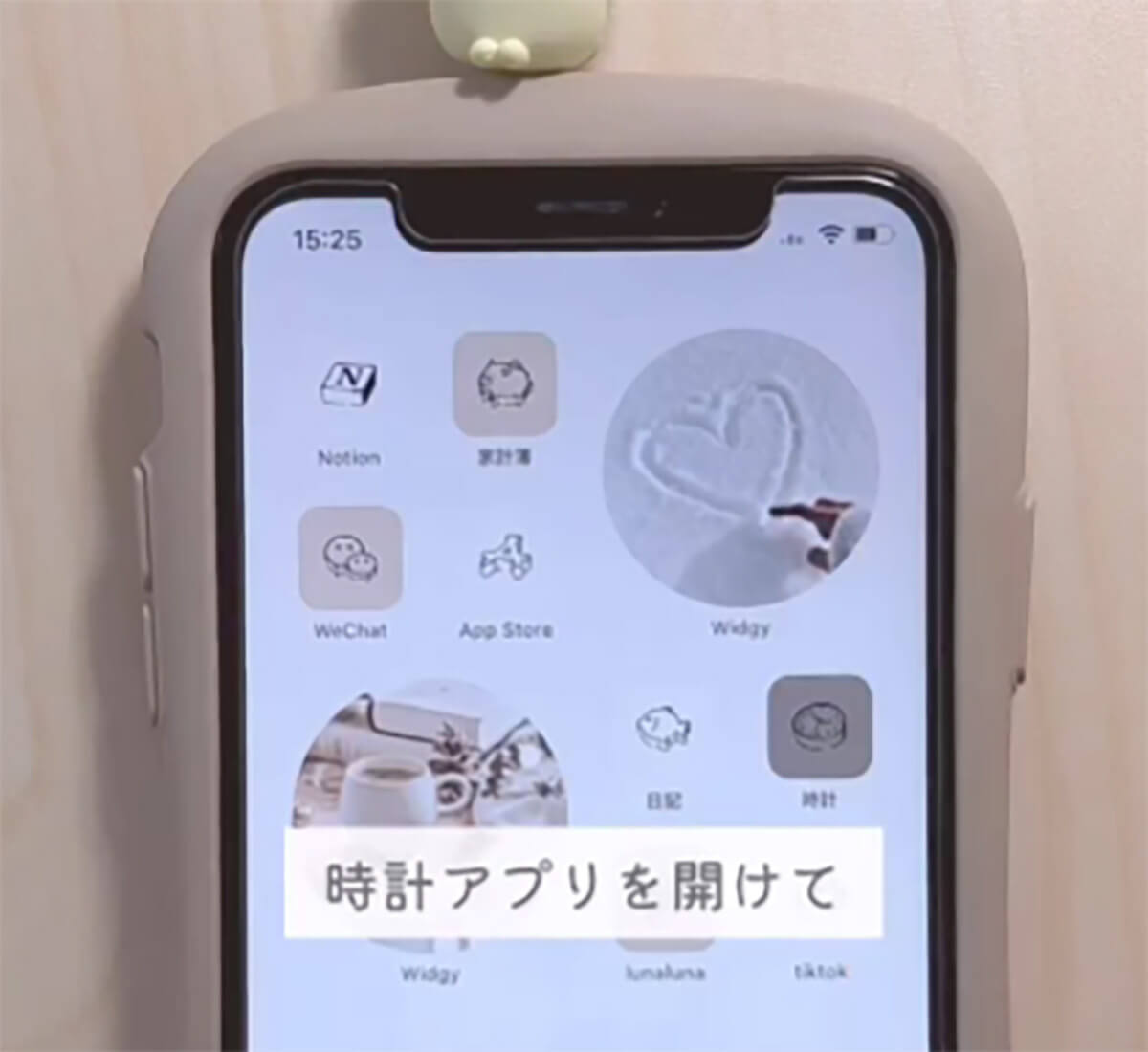 「推しが毎朝起こしてくれる」iPhoneの純正アプリで設定できるアラームが話題