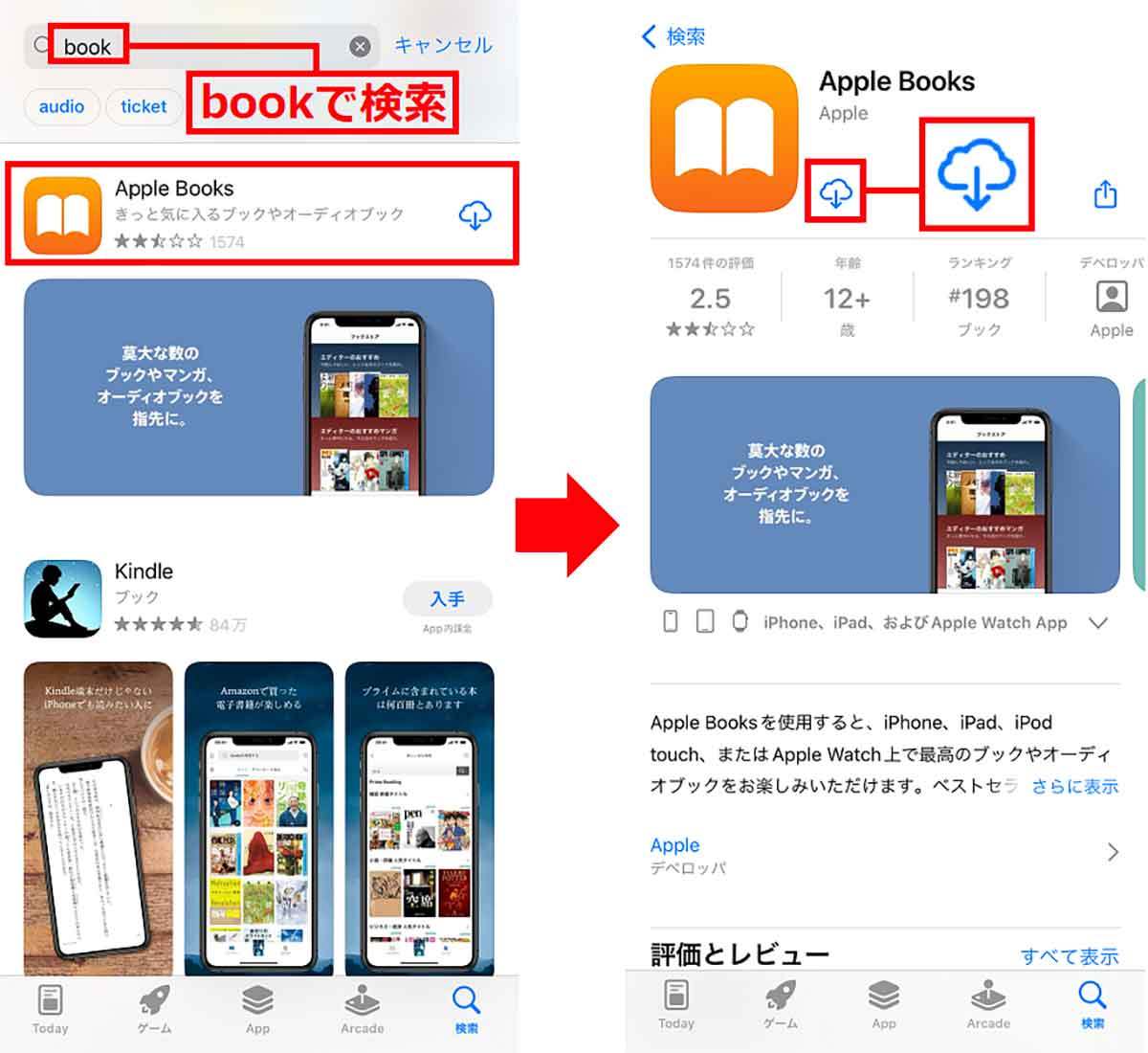 iPhoneやAndroidの標準アプリは消しても大丈夫？ − 削除方法と注意点