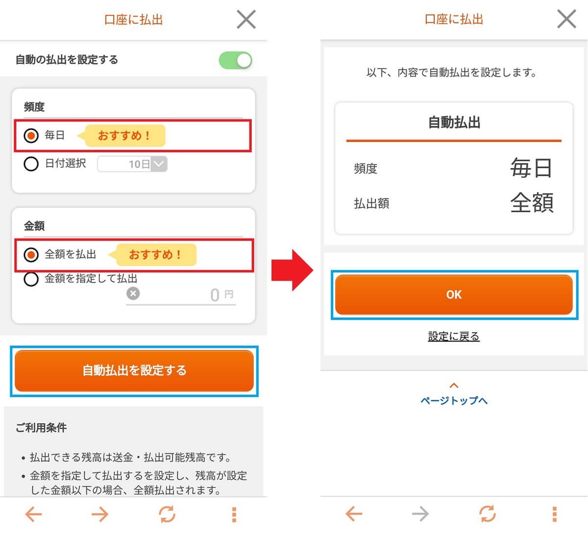 「マイナポイント」で付与されたポイントを現金化する裏ワザ！